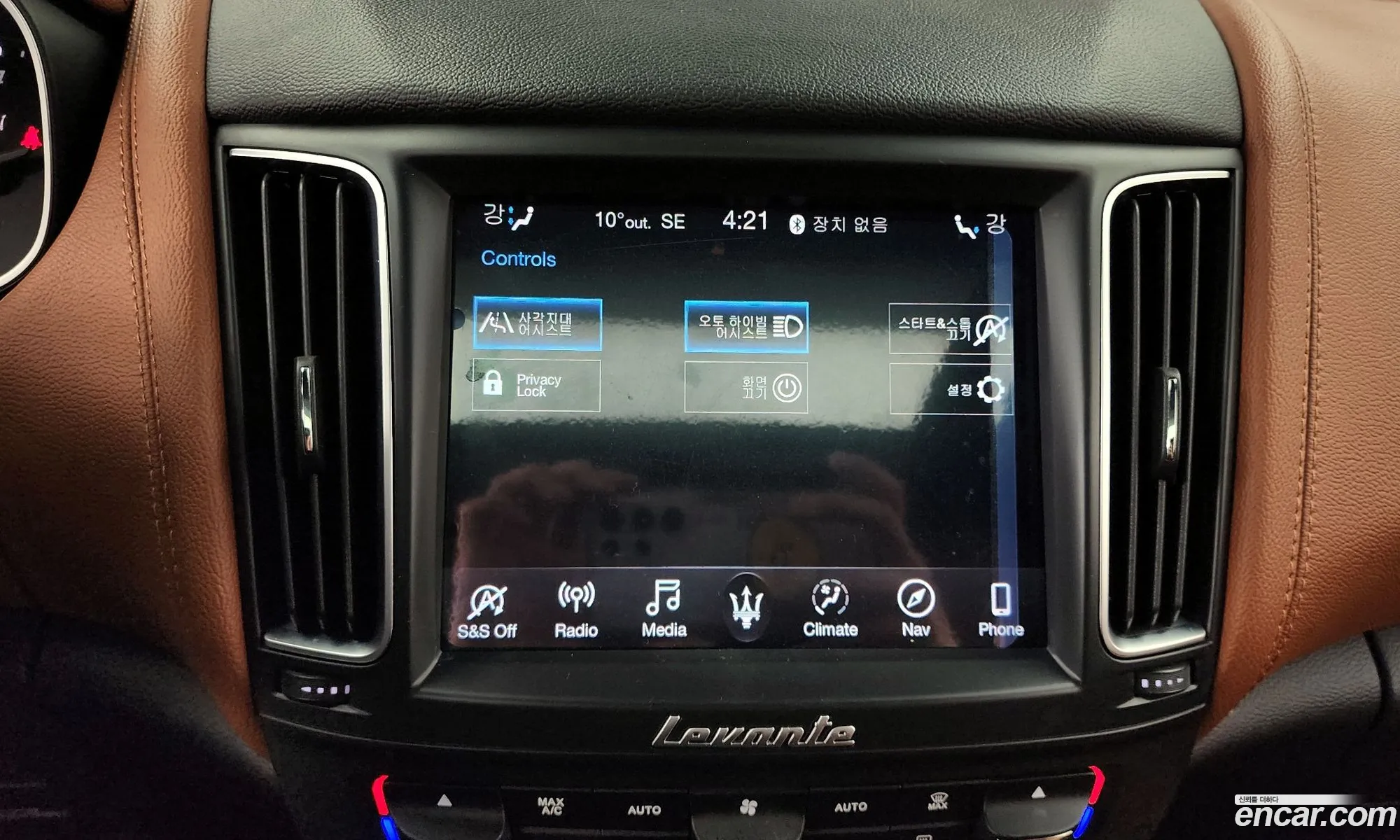 Maserati Levante 2019 ZN661XUG5KX333407 — 17