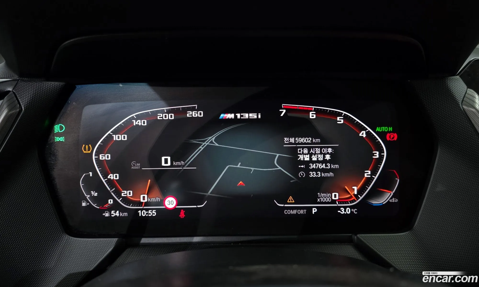 BMW 1 Series 2021 — 5