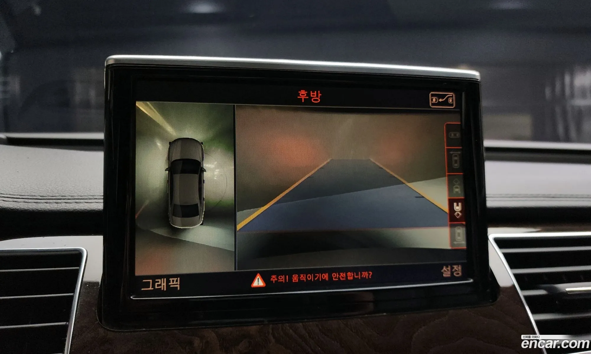 Audi A8 2015 WAUZZZ4H4FN006037 — 2