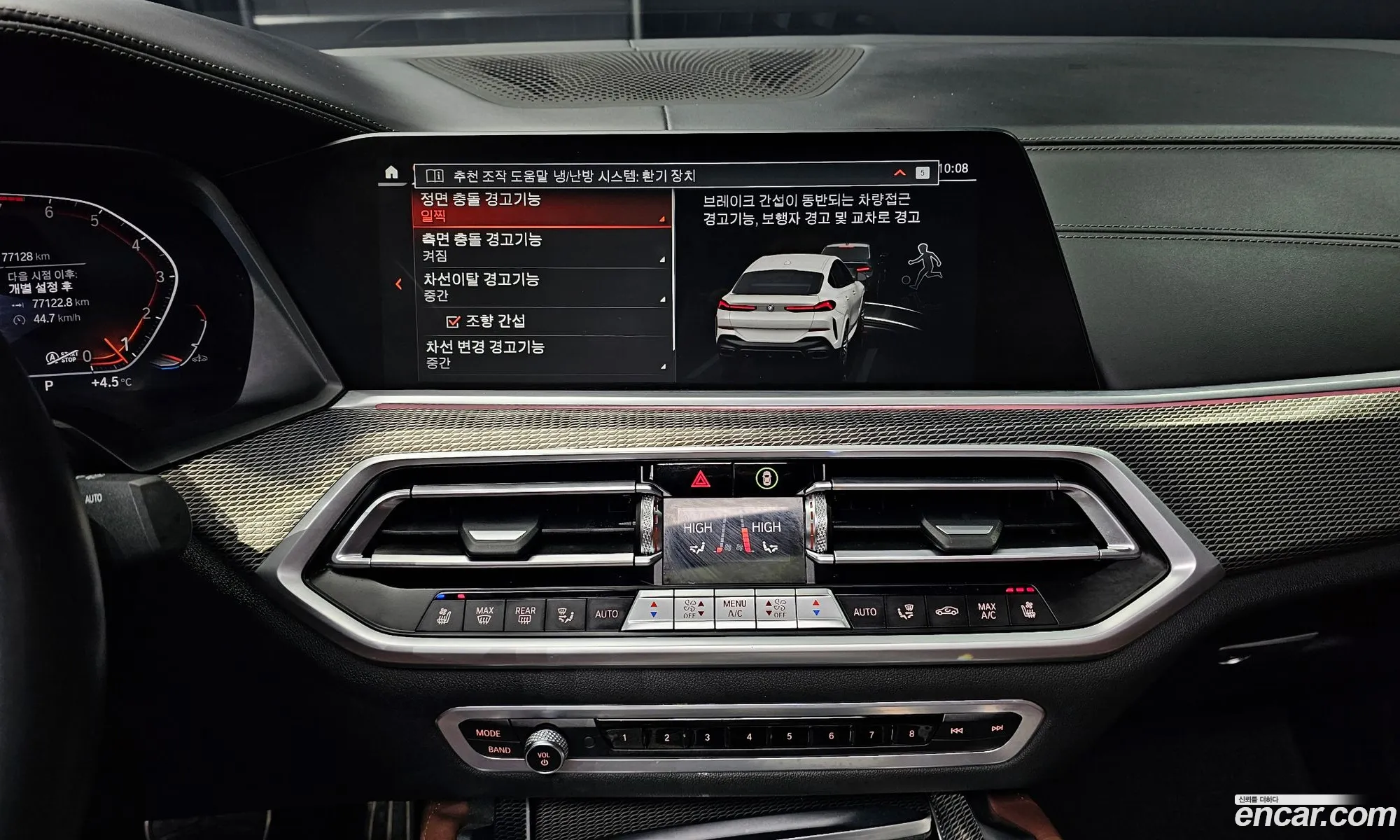 BMW X6 2022 — 17
