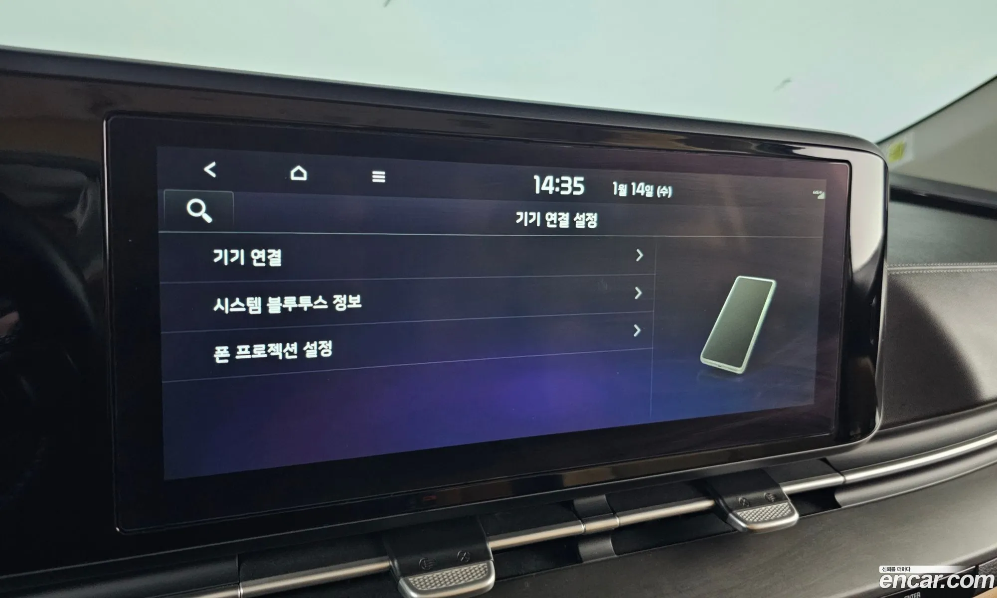 Kia Carnival 2022 KNANB81BBPS252106 — 14