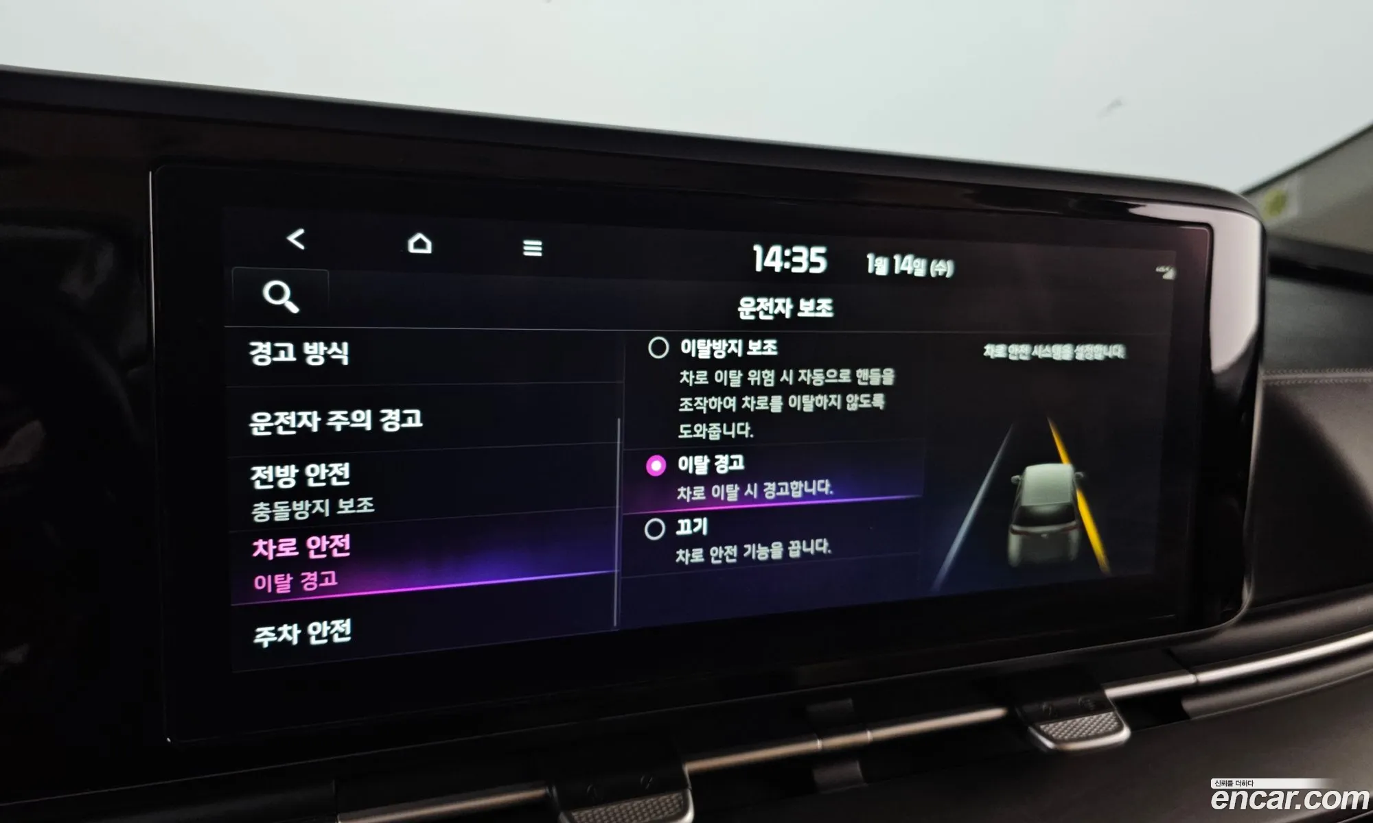 Kia Carnival 2022 KNANB81BBPS252106 — 11