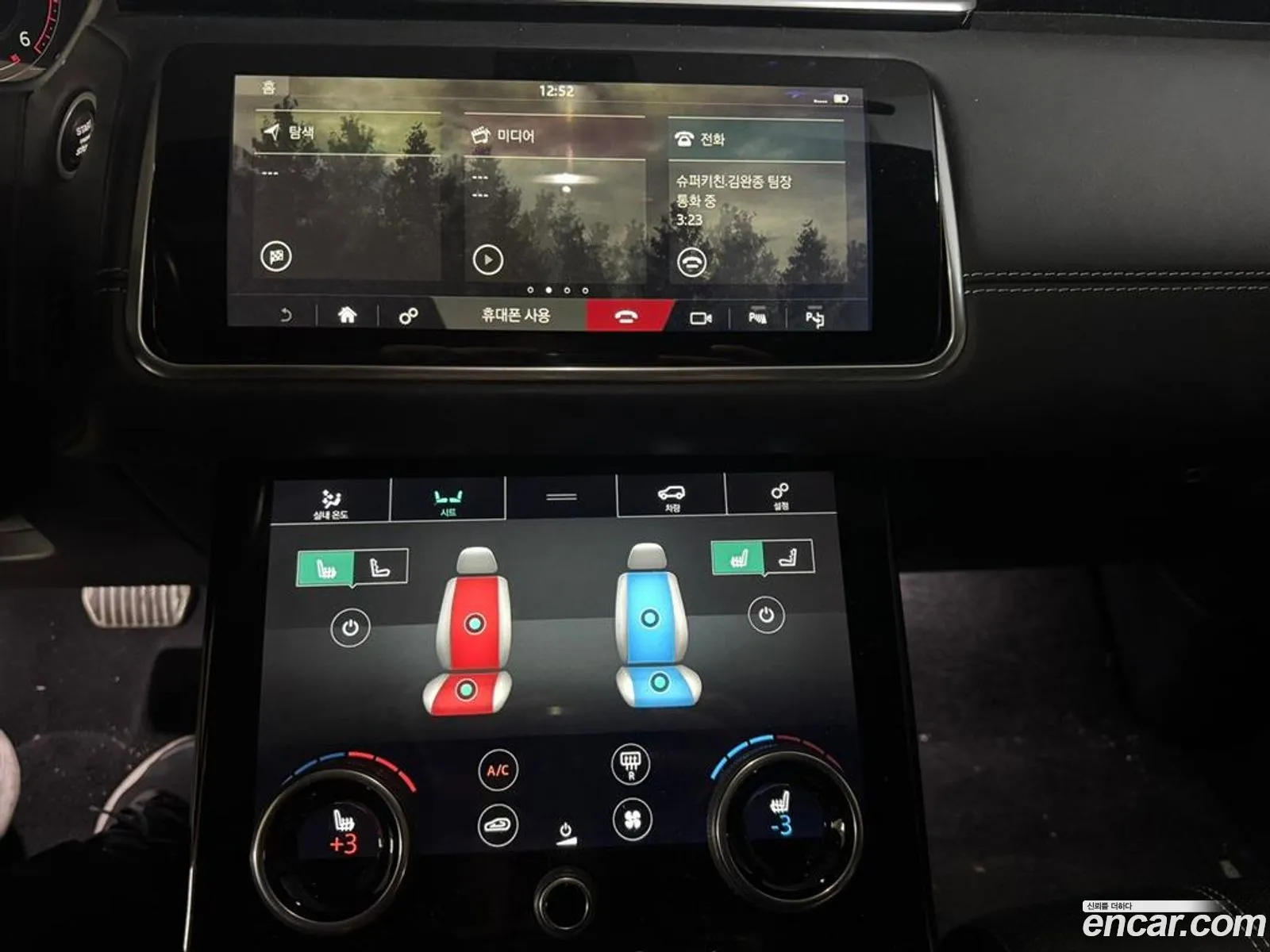 Land Rover Range Rover Velar 2018 — 13