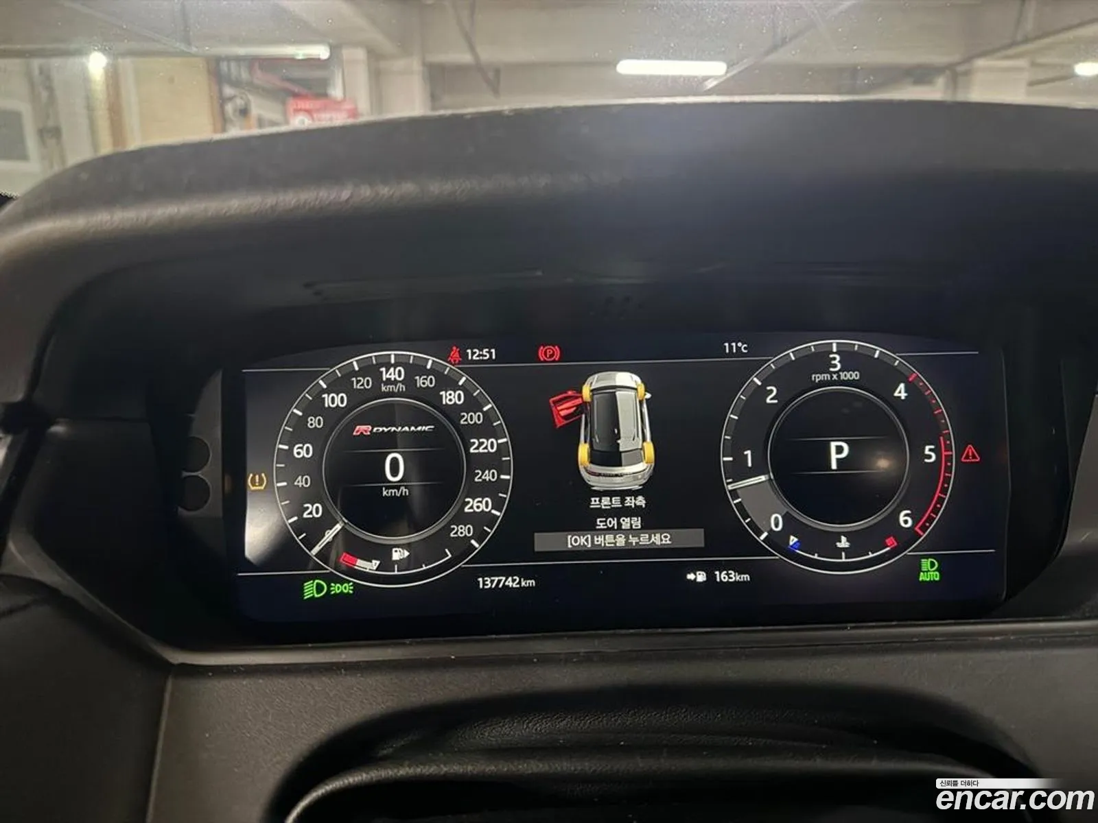 Land Rover Range Rover Velar 2018 — 12