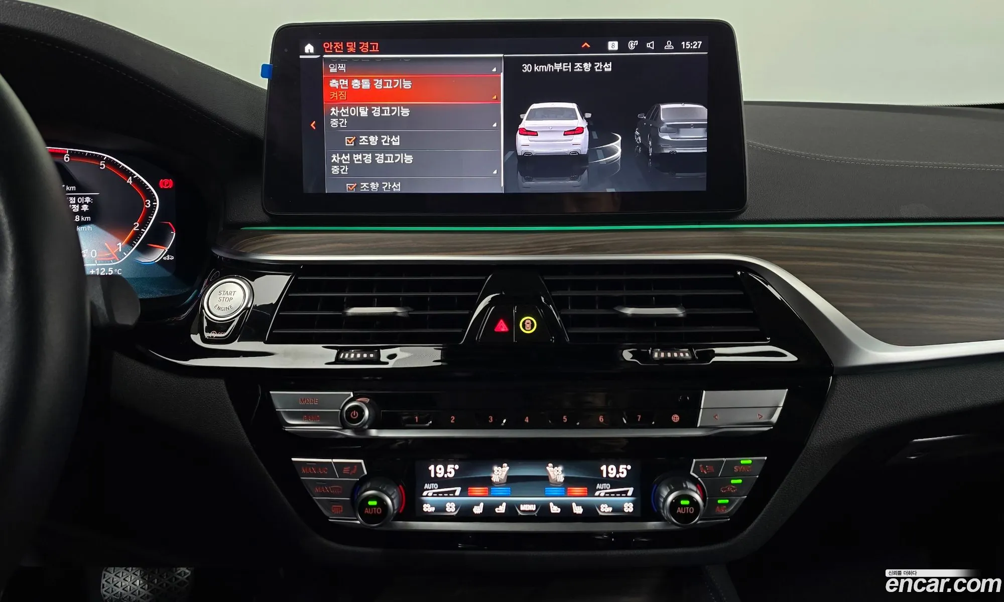 BMW 5 Series 2023 — 3