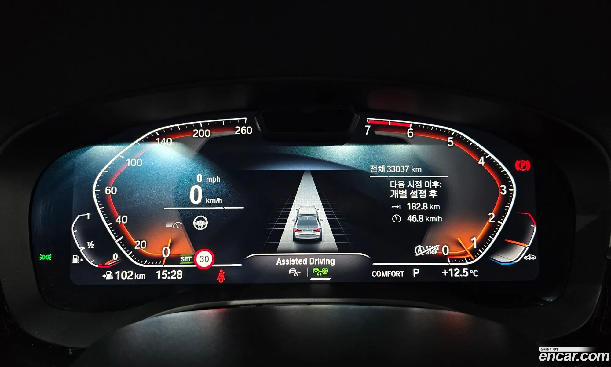 BMW 5 Series 2023 — 2