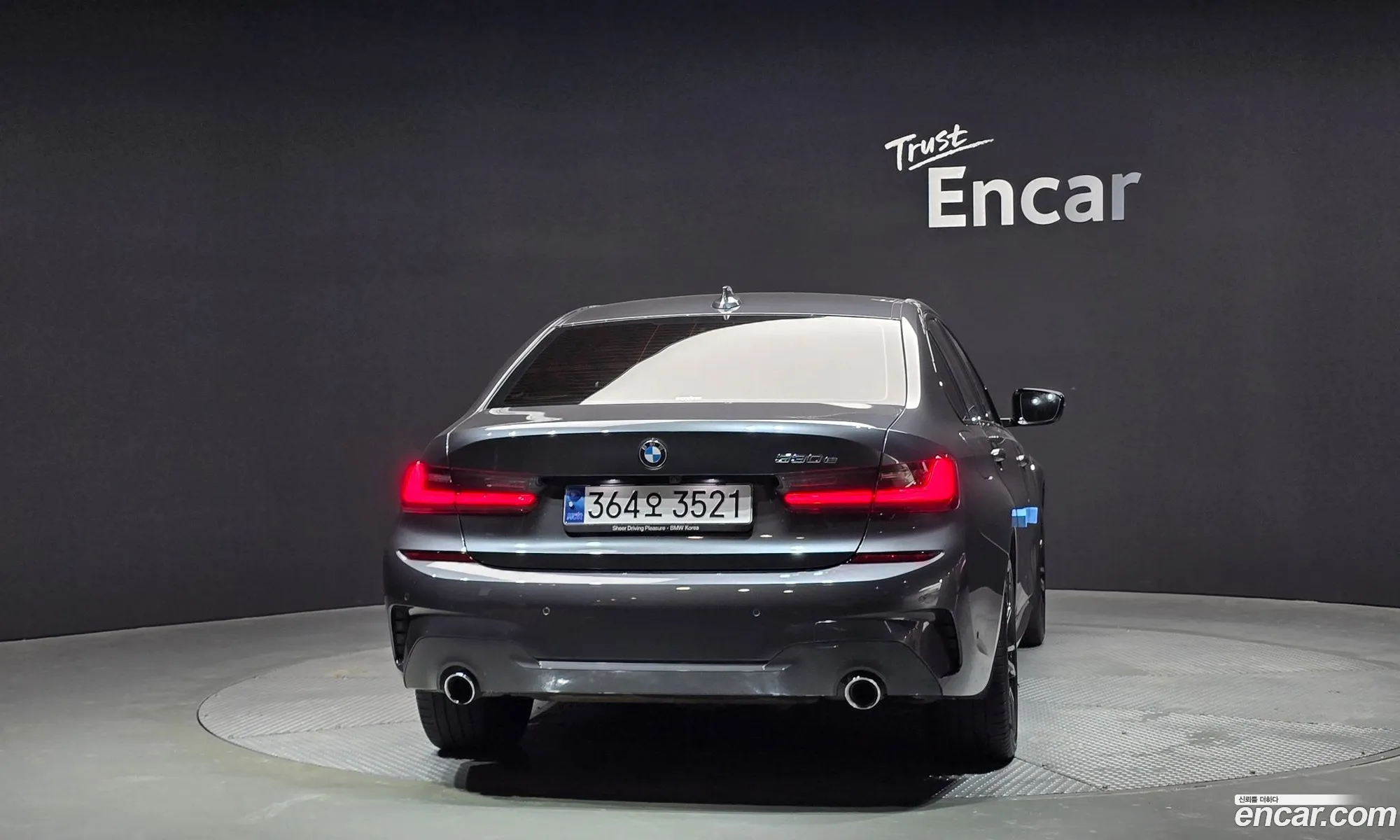 BMW 3 Series 2020 WBA5P7104MFK29838 — 19