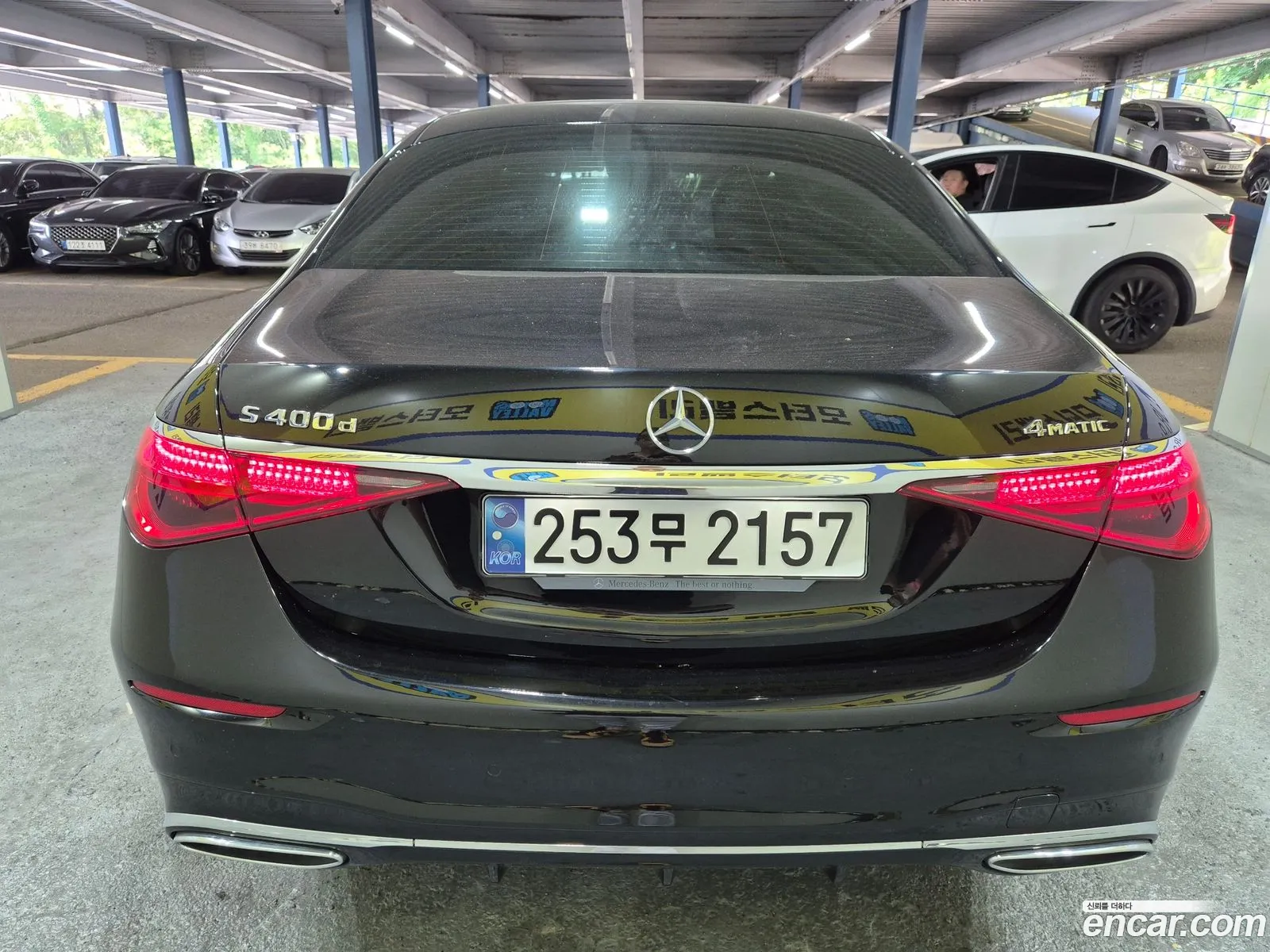 Mercedes-Benz S-Class W223 2022 — 17