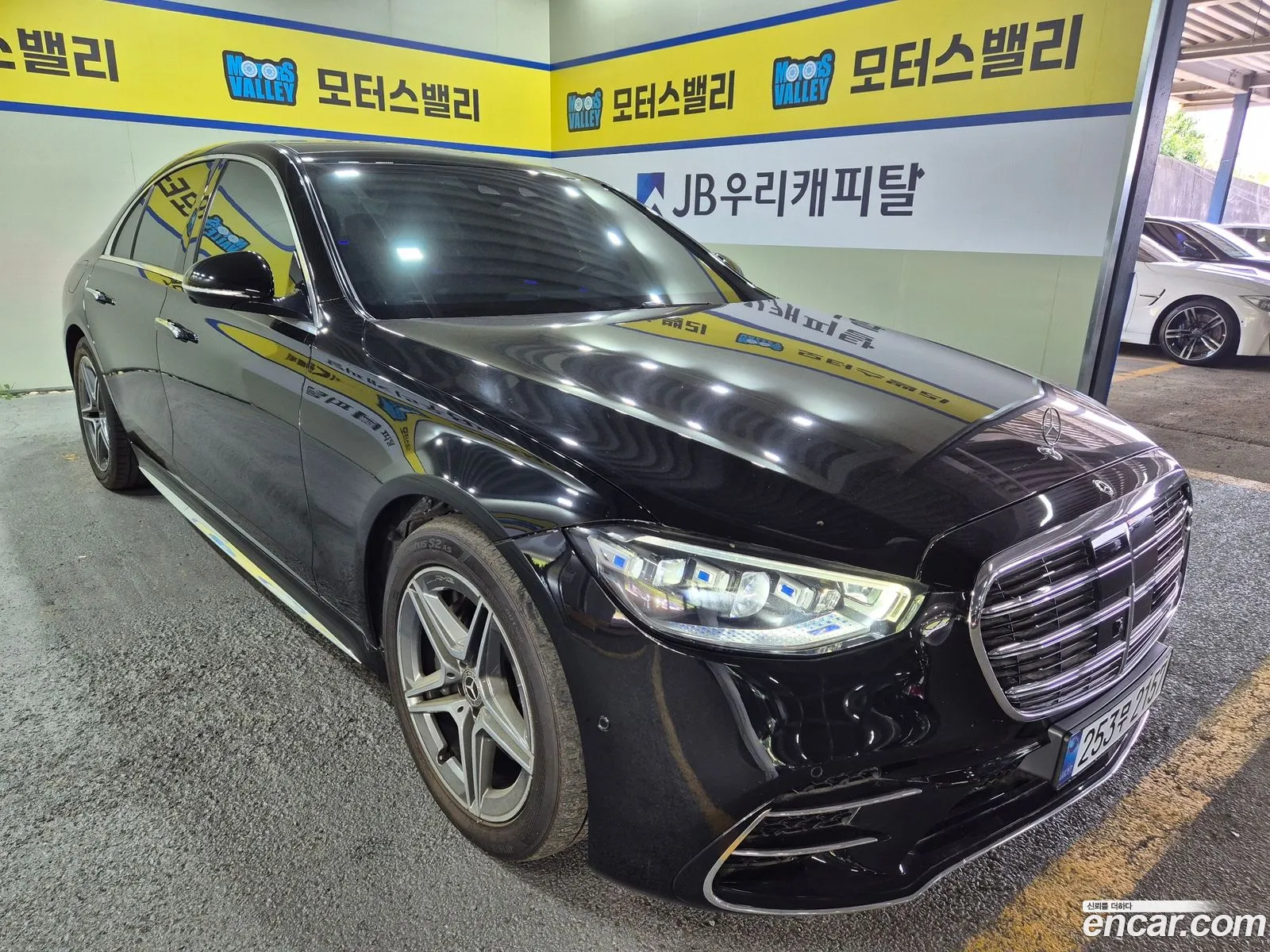 Mercedes-Benz S-Class W223 2022 — 8