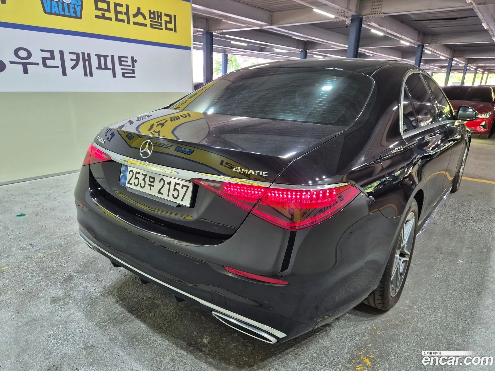 Mercedes-Benz S-Class W223 2022 — 20