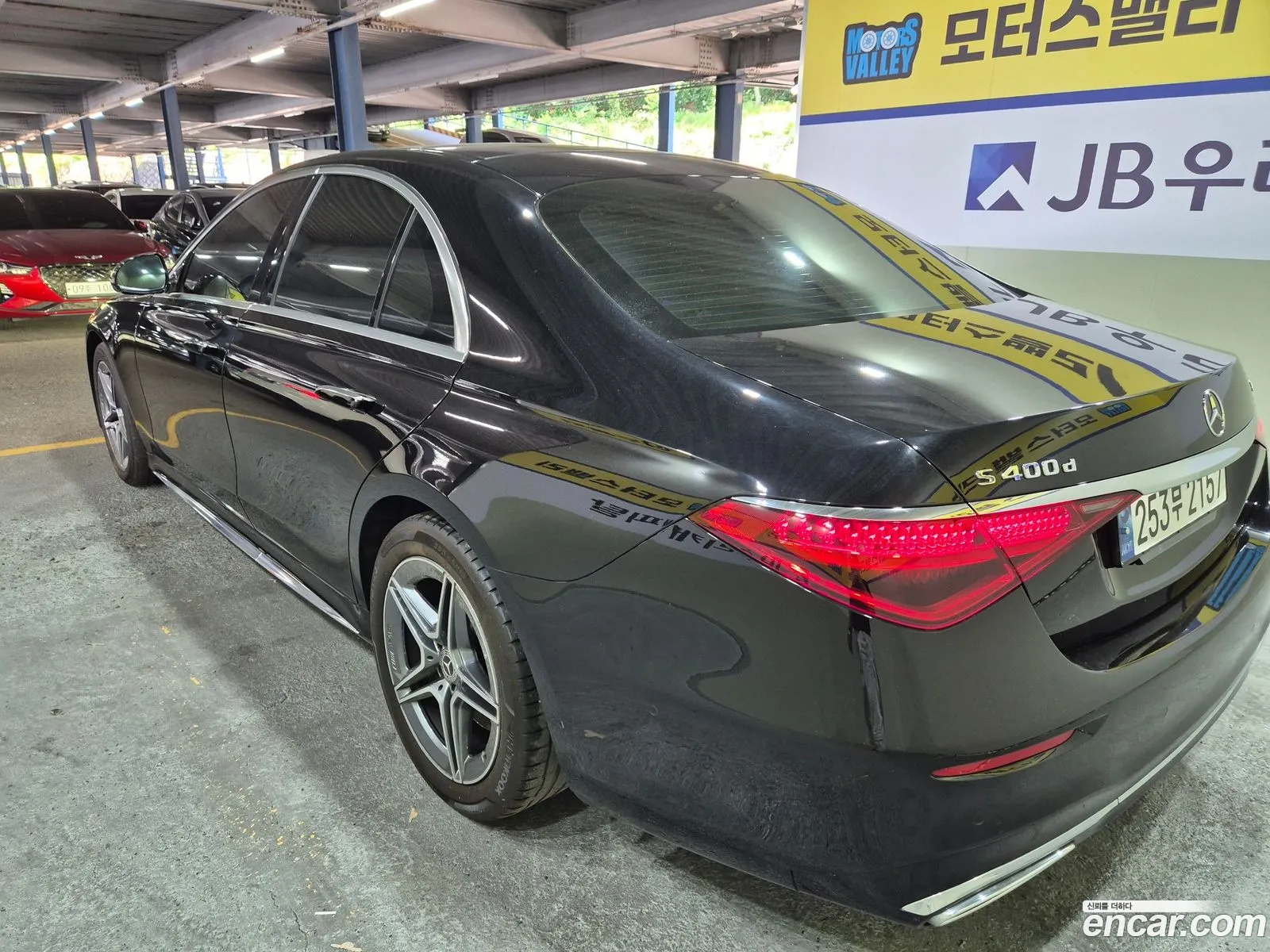 Mercedes-Benz S-Class W223 2022 — 13