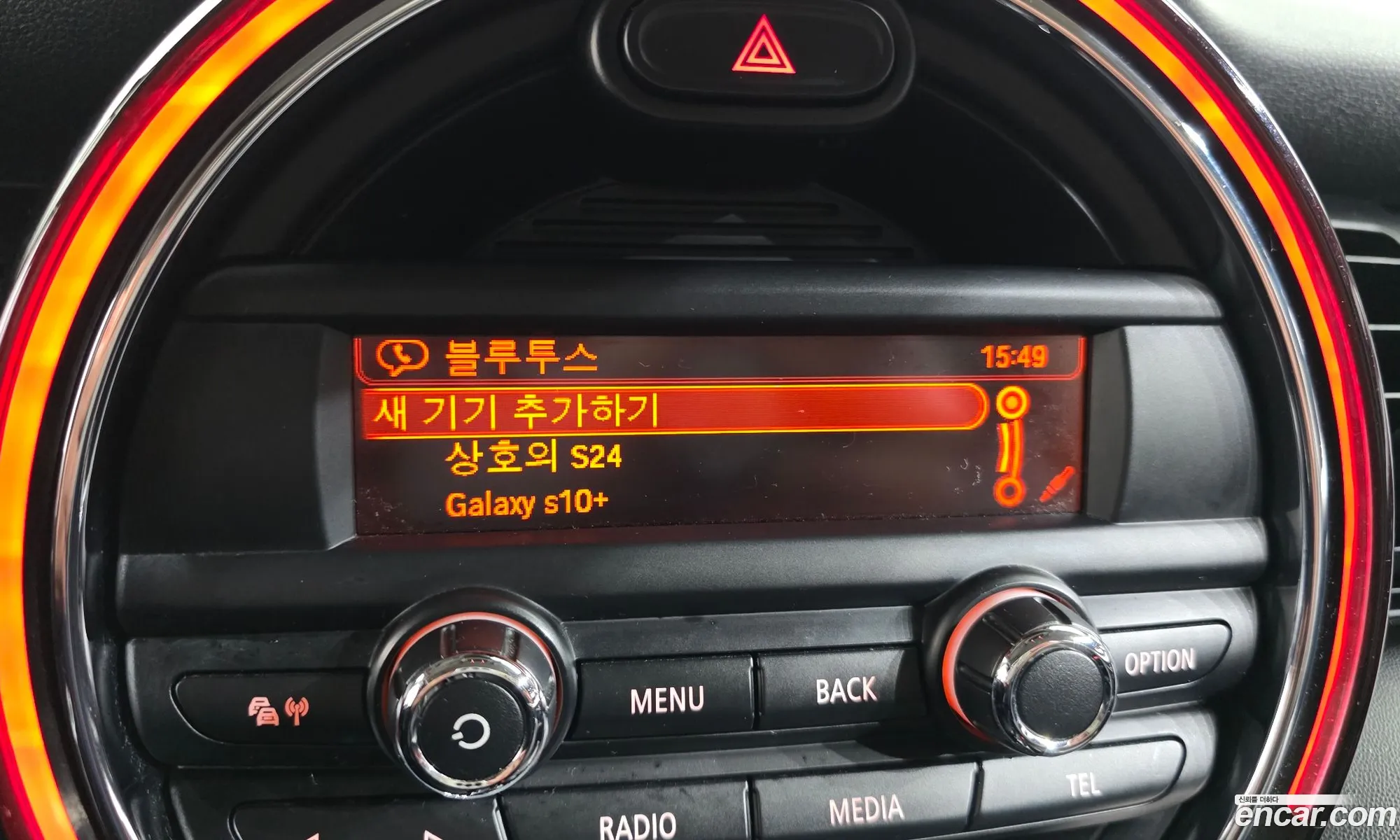 Mini Cooper D 2014 — 9
