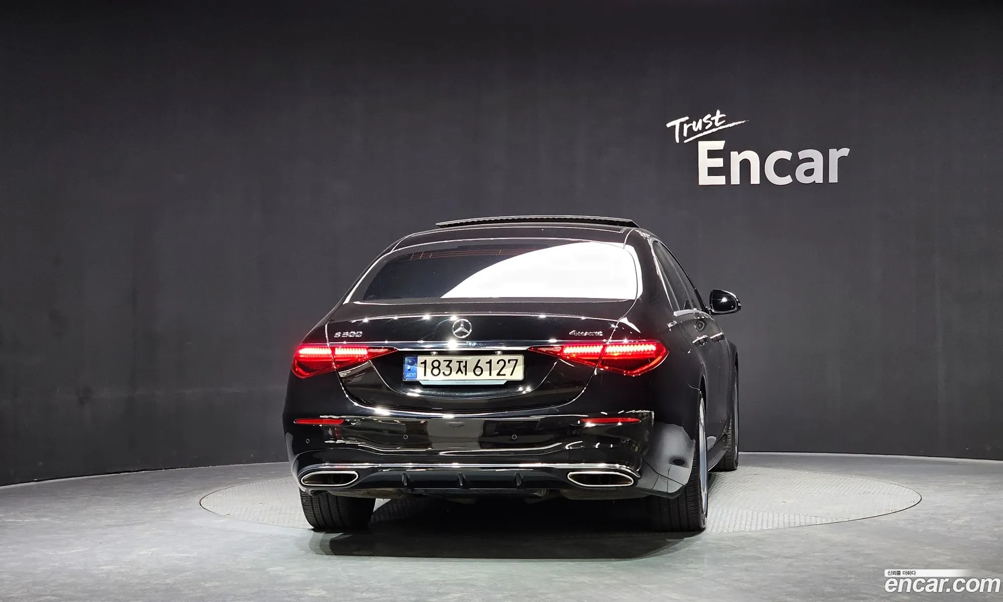 Mercedes-Benz S-Class W223 2023 — 14