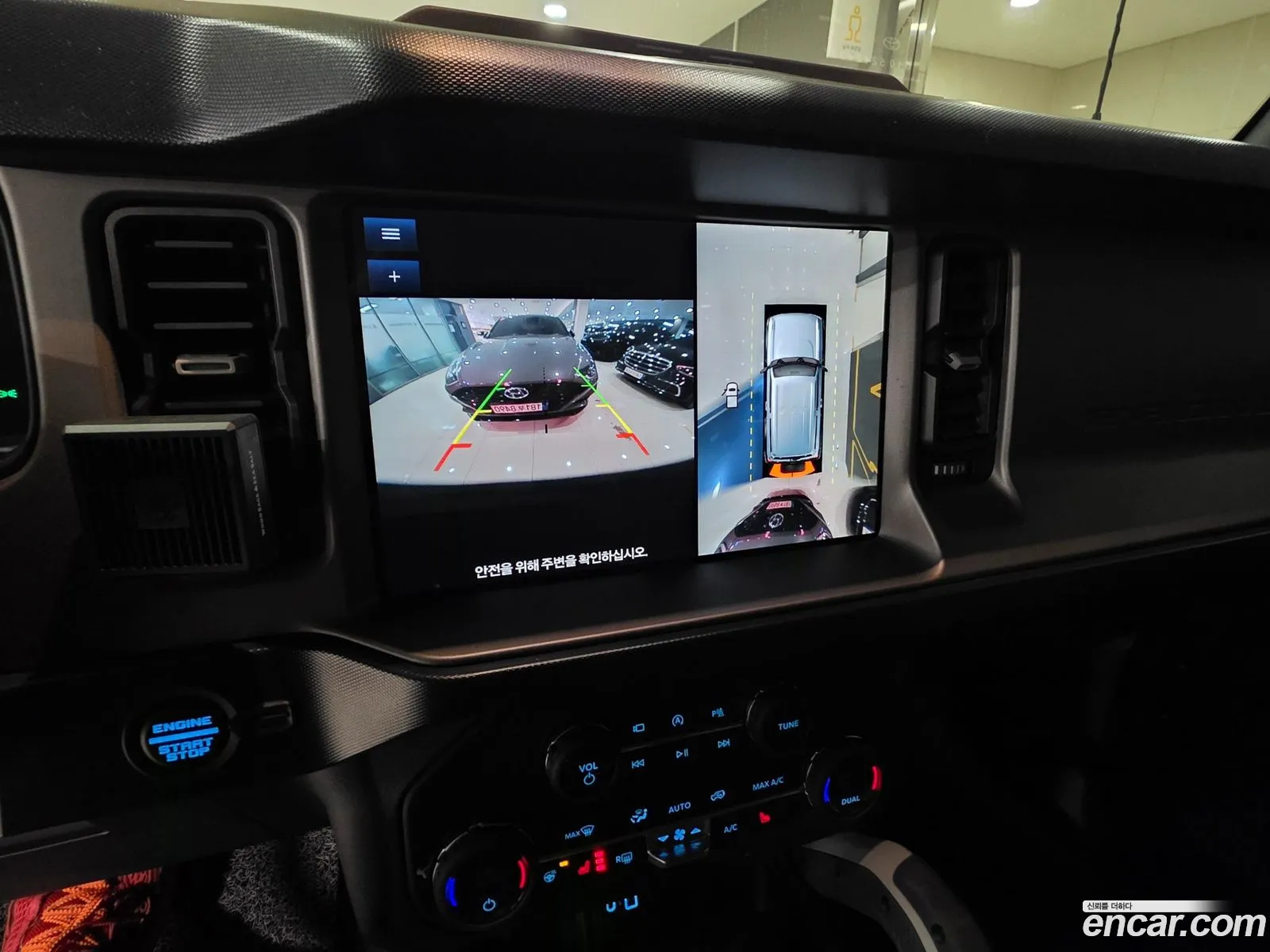 Ford Bronco 6th Gen 2023 — 4