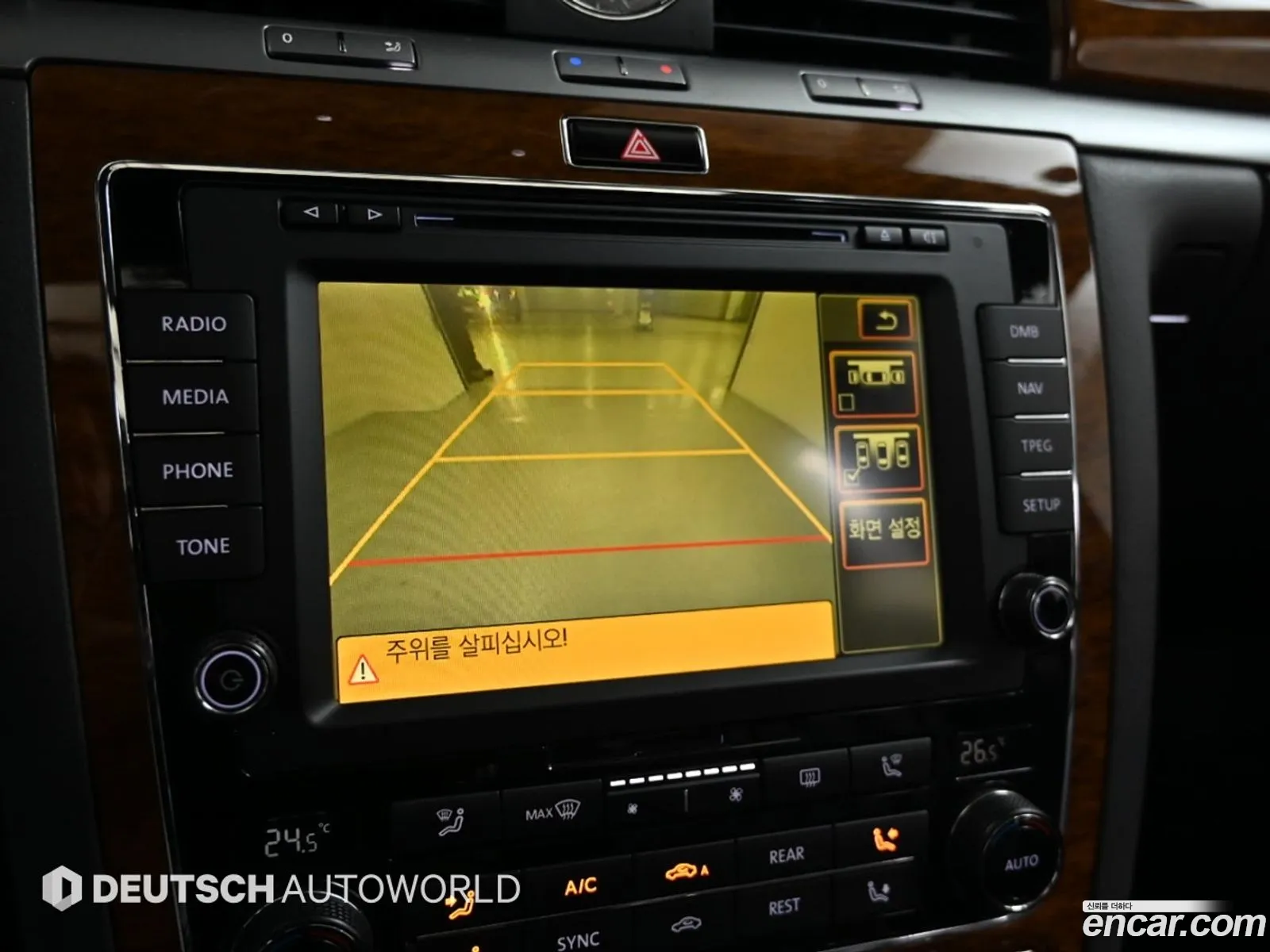 Volkswagen Phaeton 2014 — 11