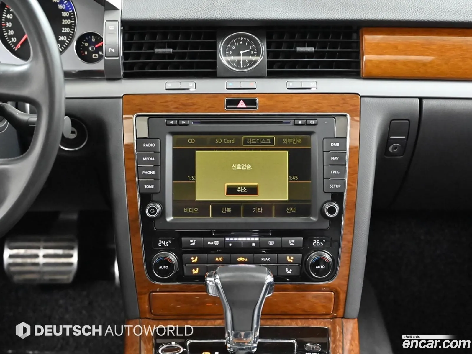 Volkswagen Phaeton 2014 — 17