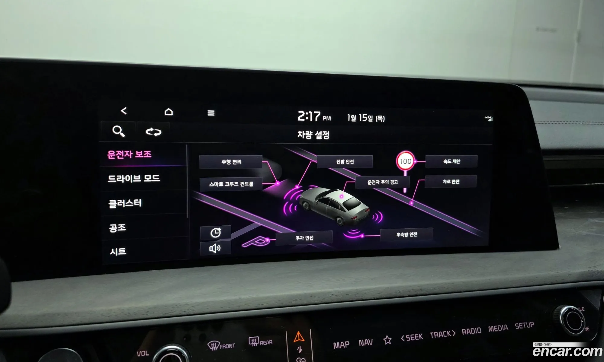Kia K8 2021 KNAM641BBNA019136 — 19