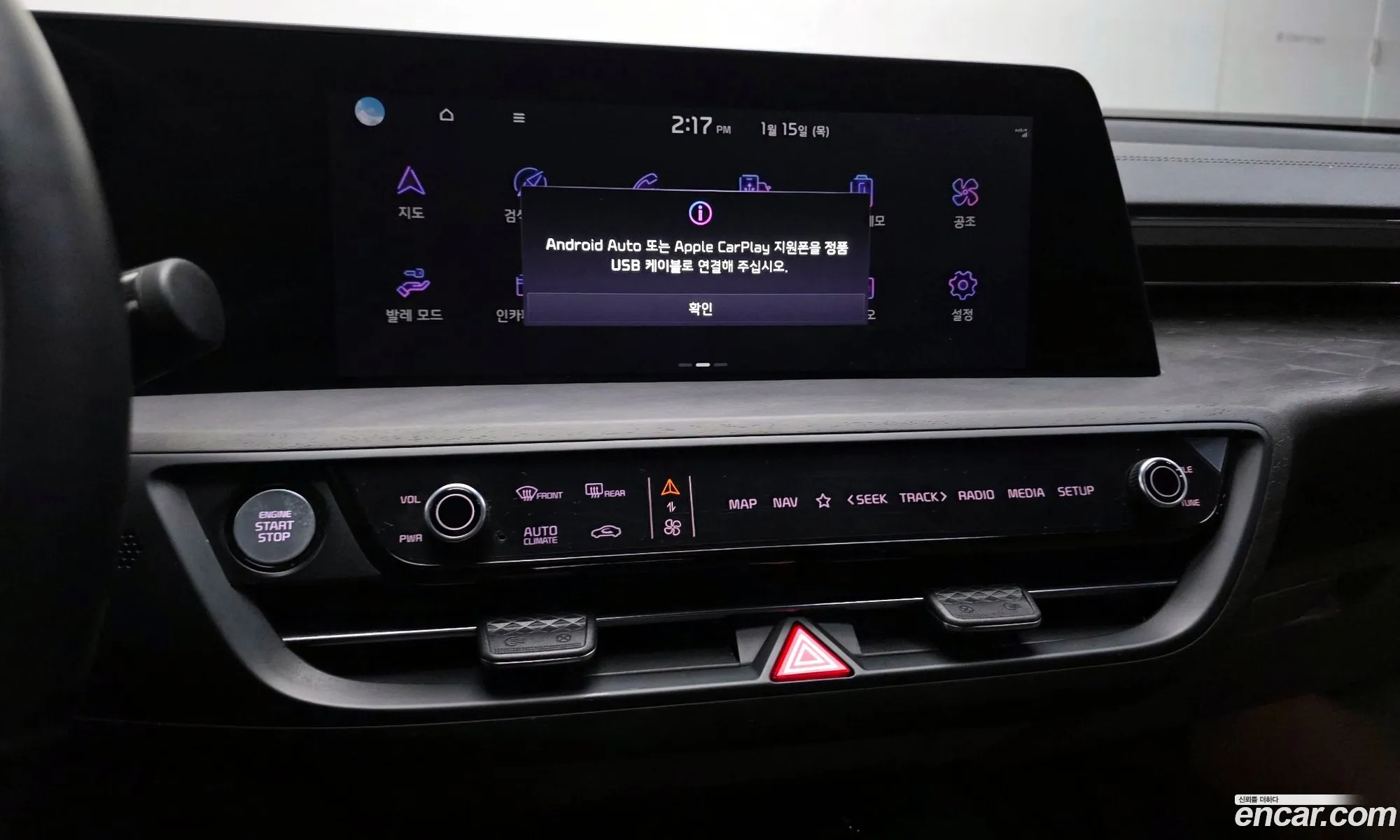 Kia K8 2021 KNAM641BBNA019136 — 18