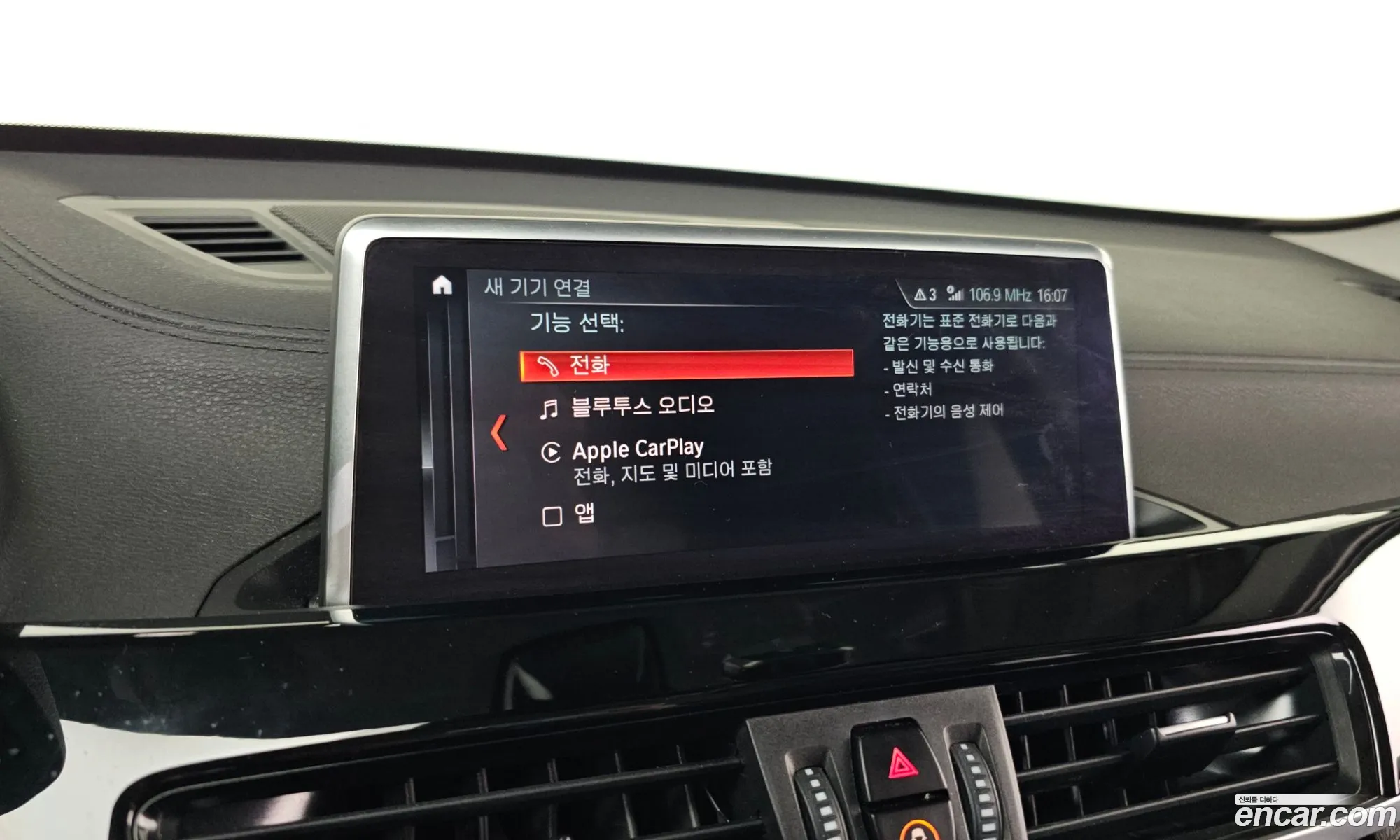 BMW X1 2022 WBA11DG07N5V32562 — 12