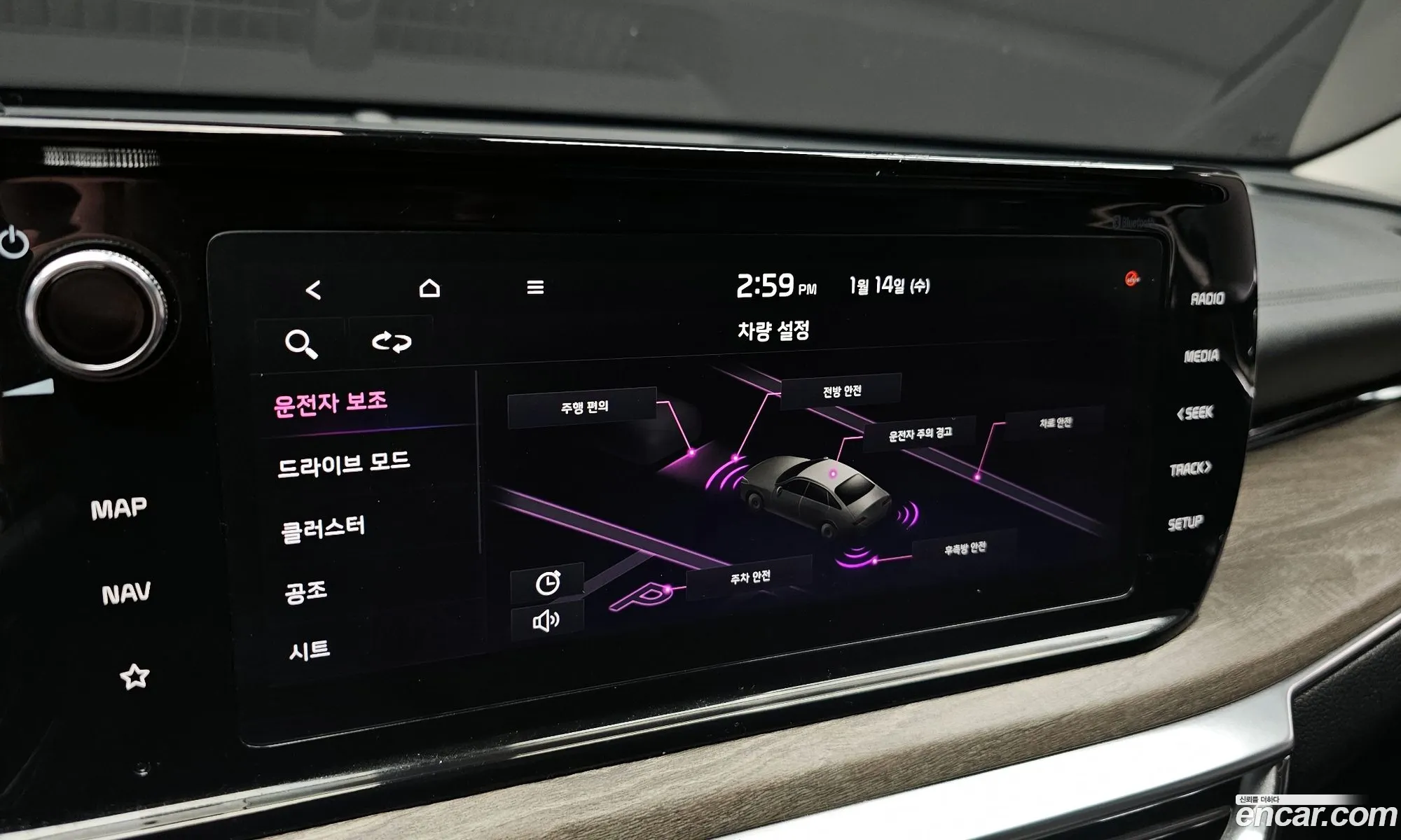 Kia K5 2020 — 6