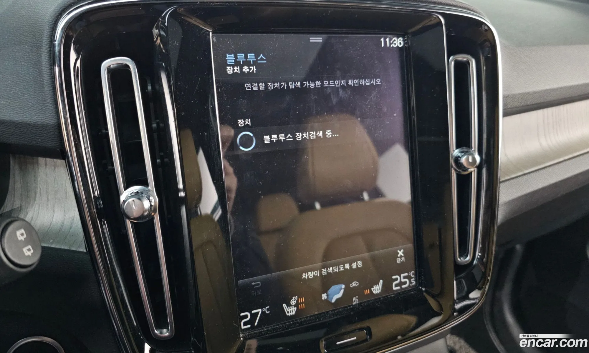 Volvo XC40 2019 YV1XZACACL2197930 — 20