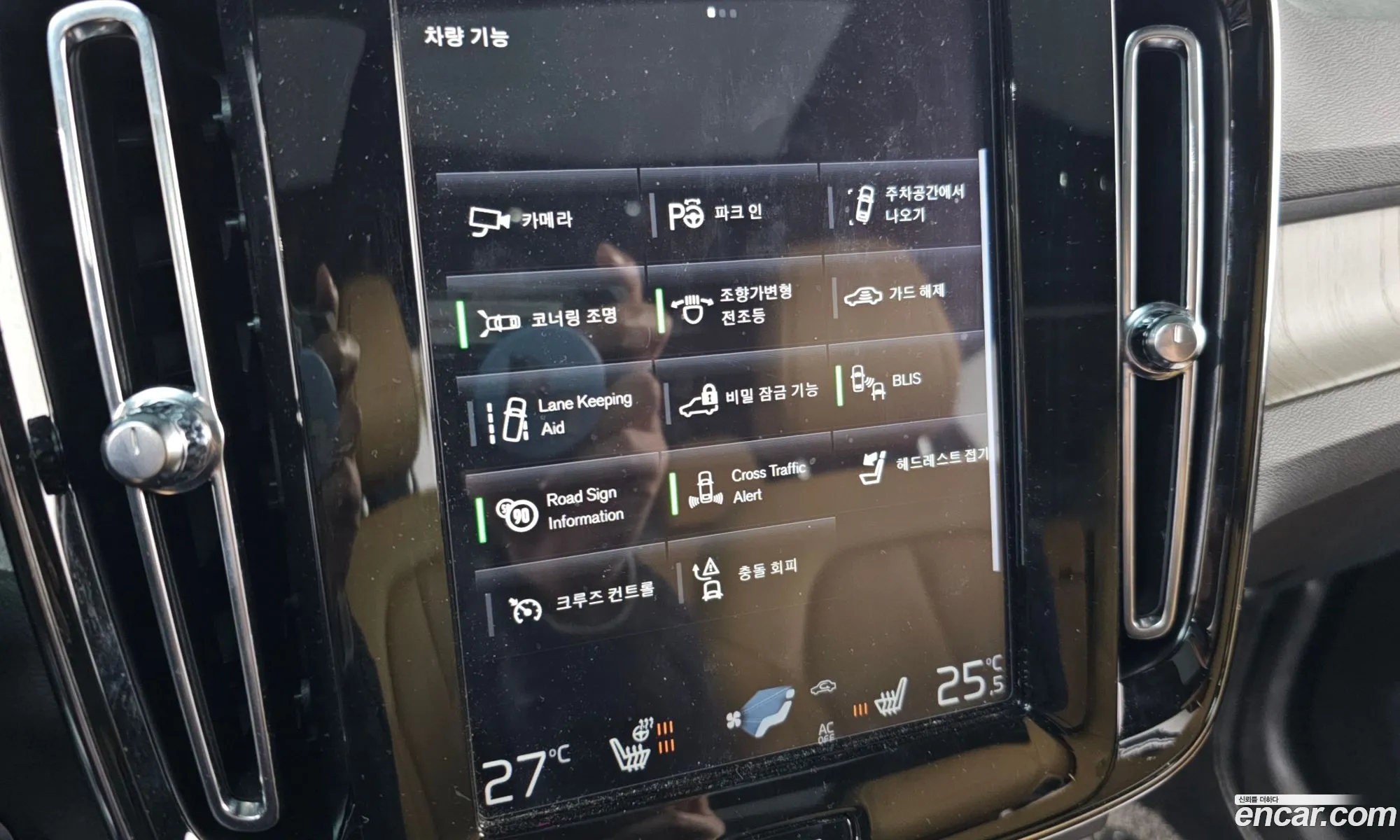 Volvo XC40 2019 YV1XZACACL2197930 — 12