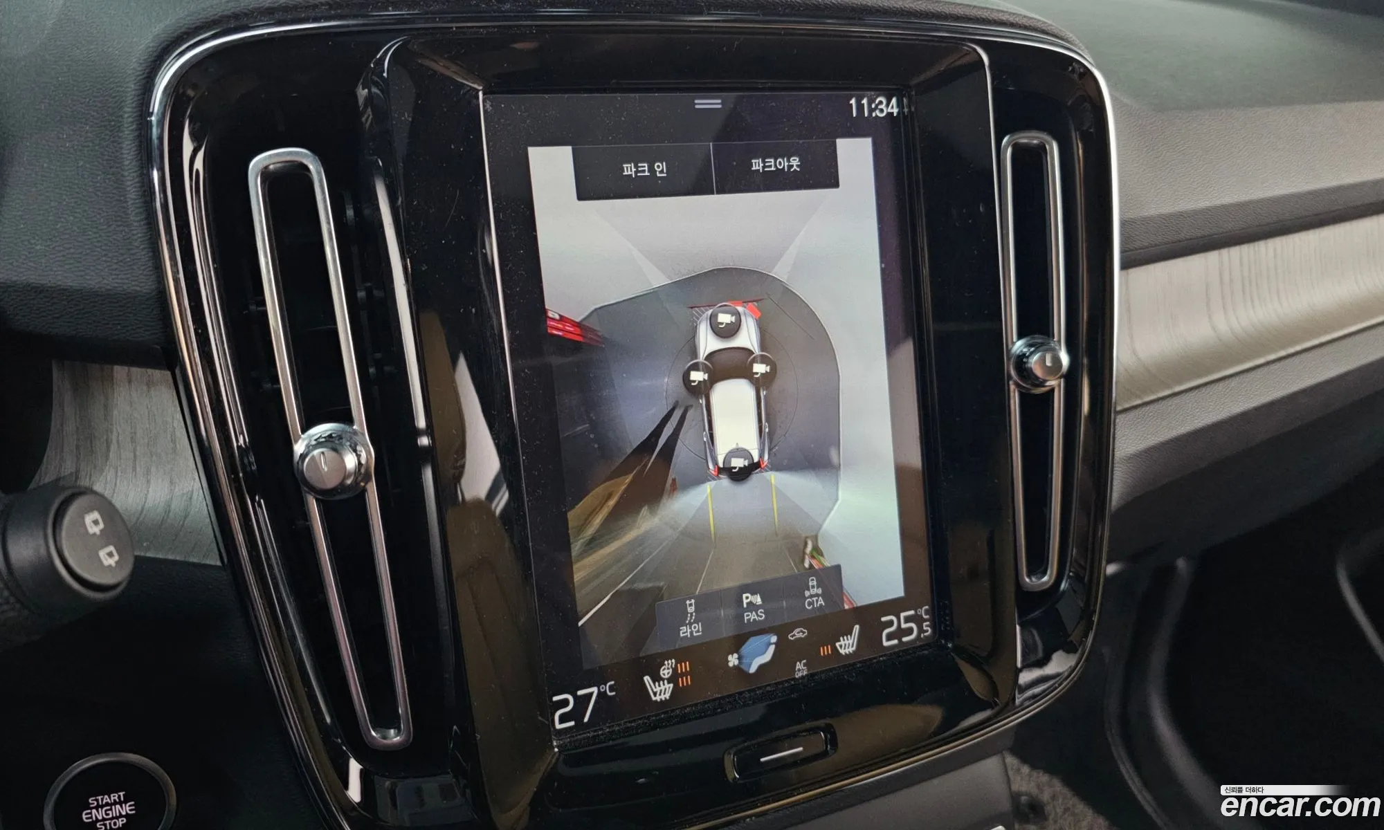 Volvo XC40 2019 YV1XZACACL2197930 — 4