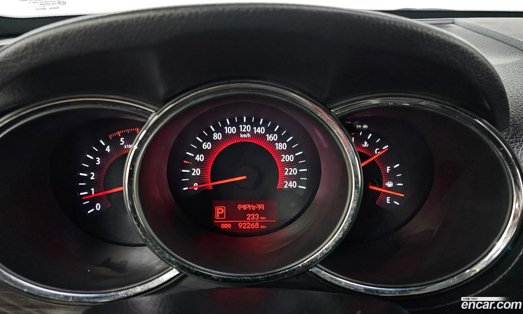 Kia Sorento R 2012 — 17
