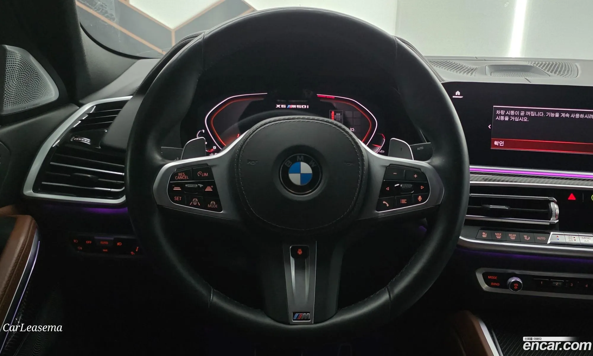 BMW X6 2020 — 10