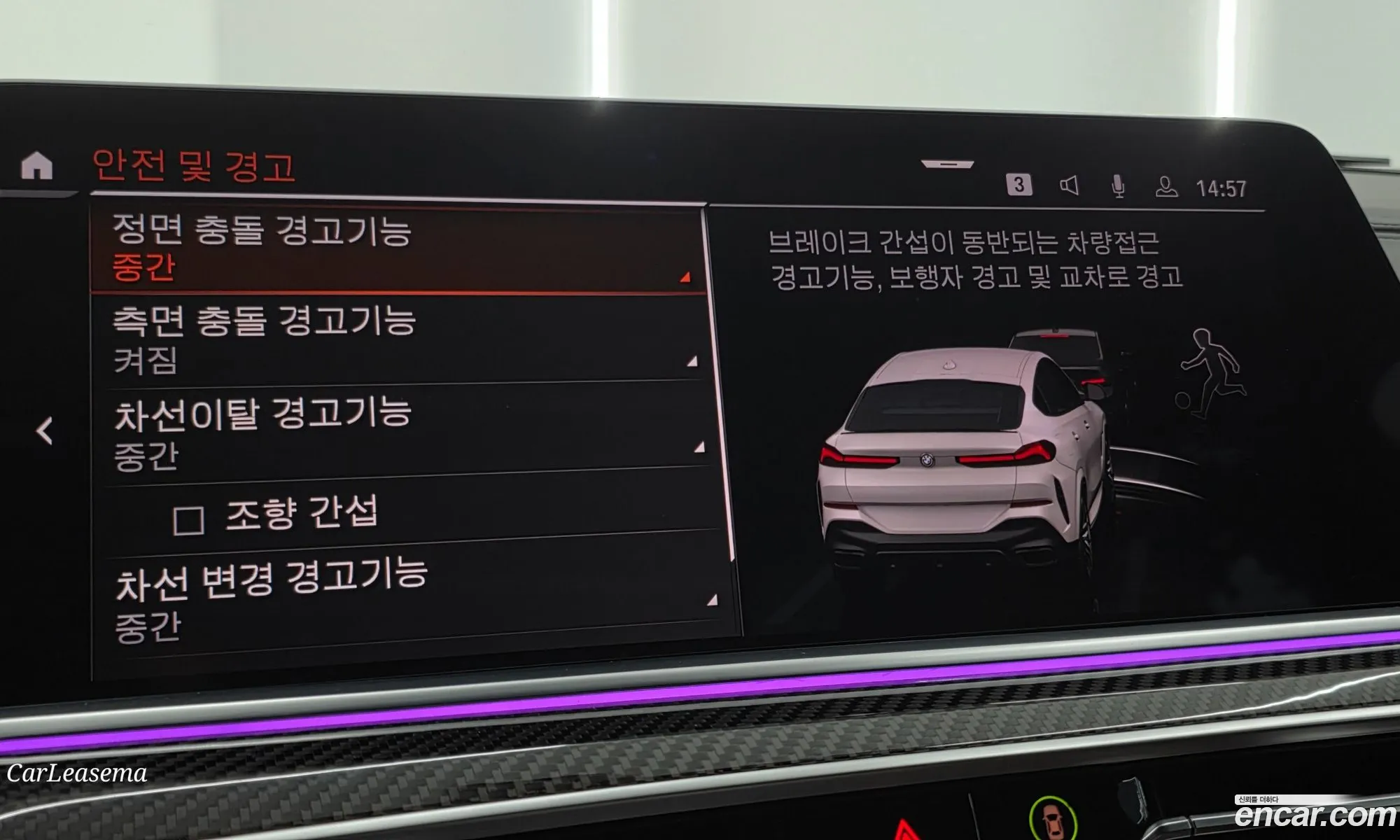 BMW X6 2020 — 5