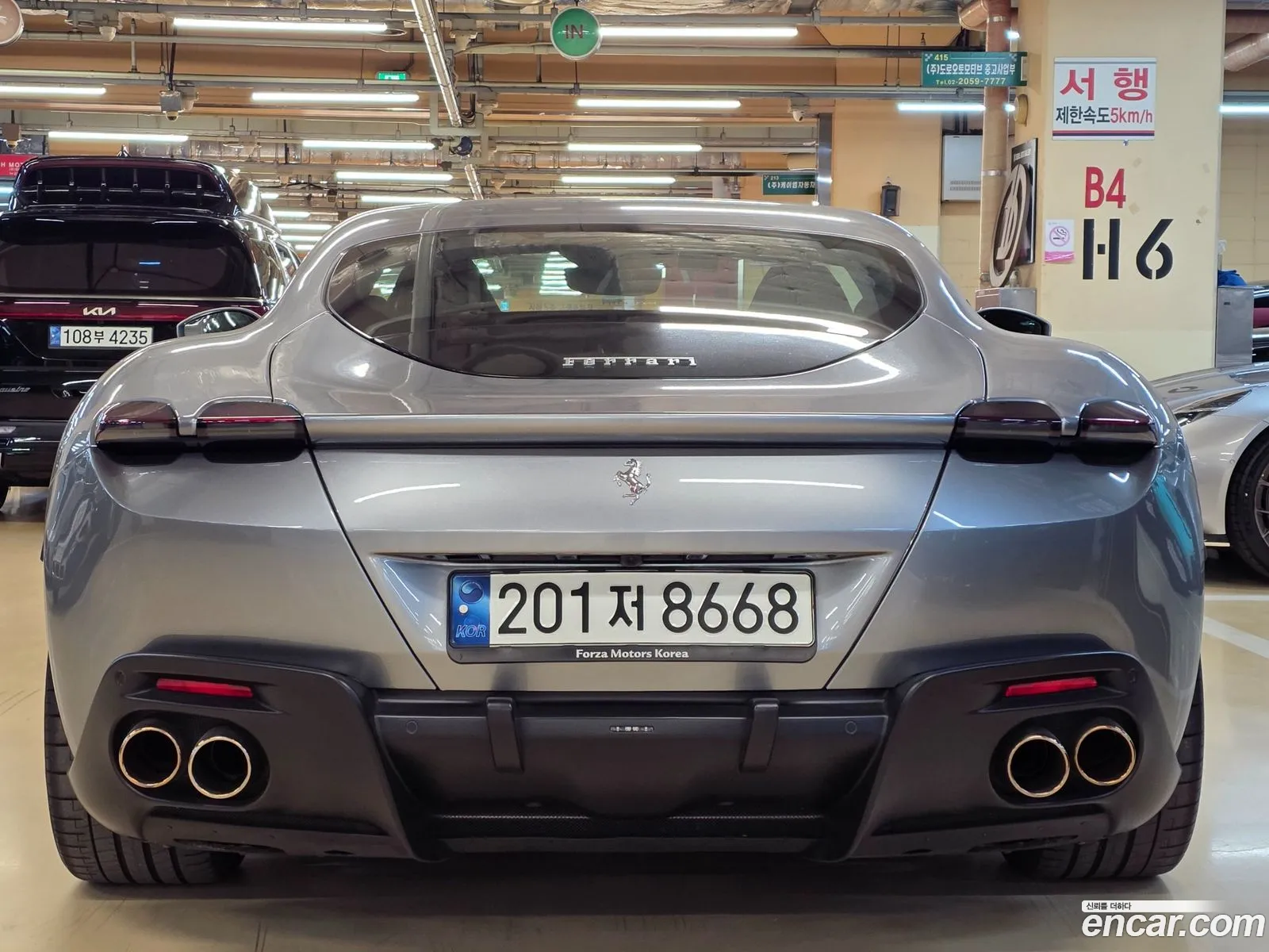 Ferrari Roma 2021 — 5
