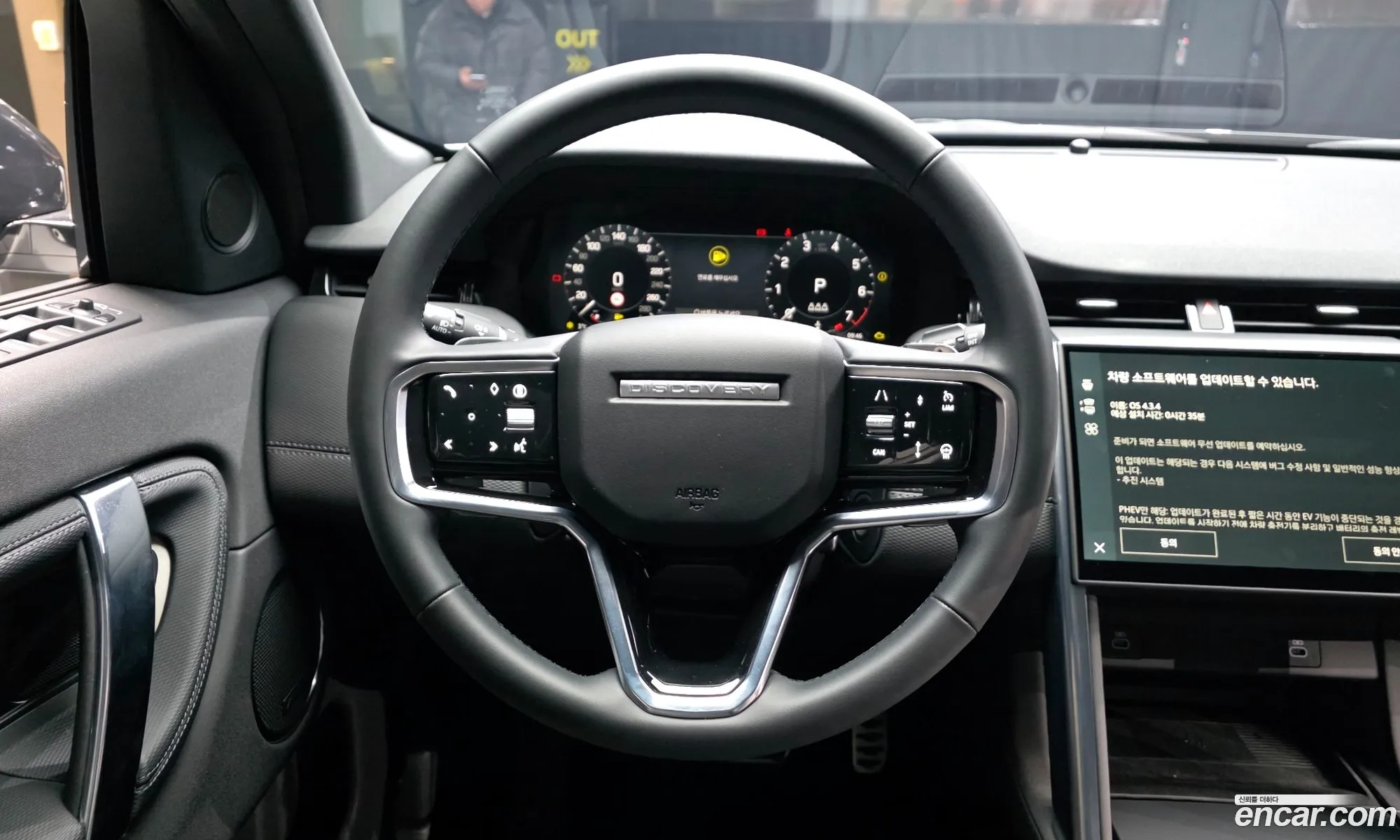 Land Rover Discovery Sport 2024 — 8