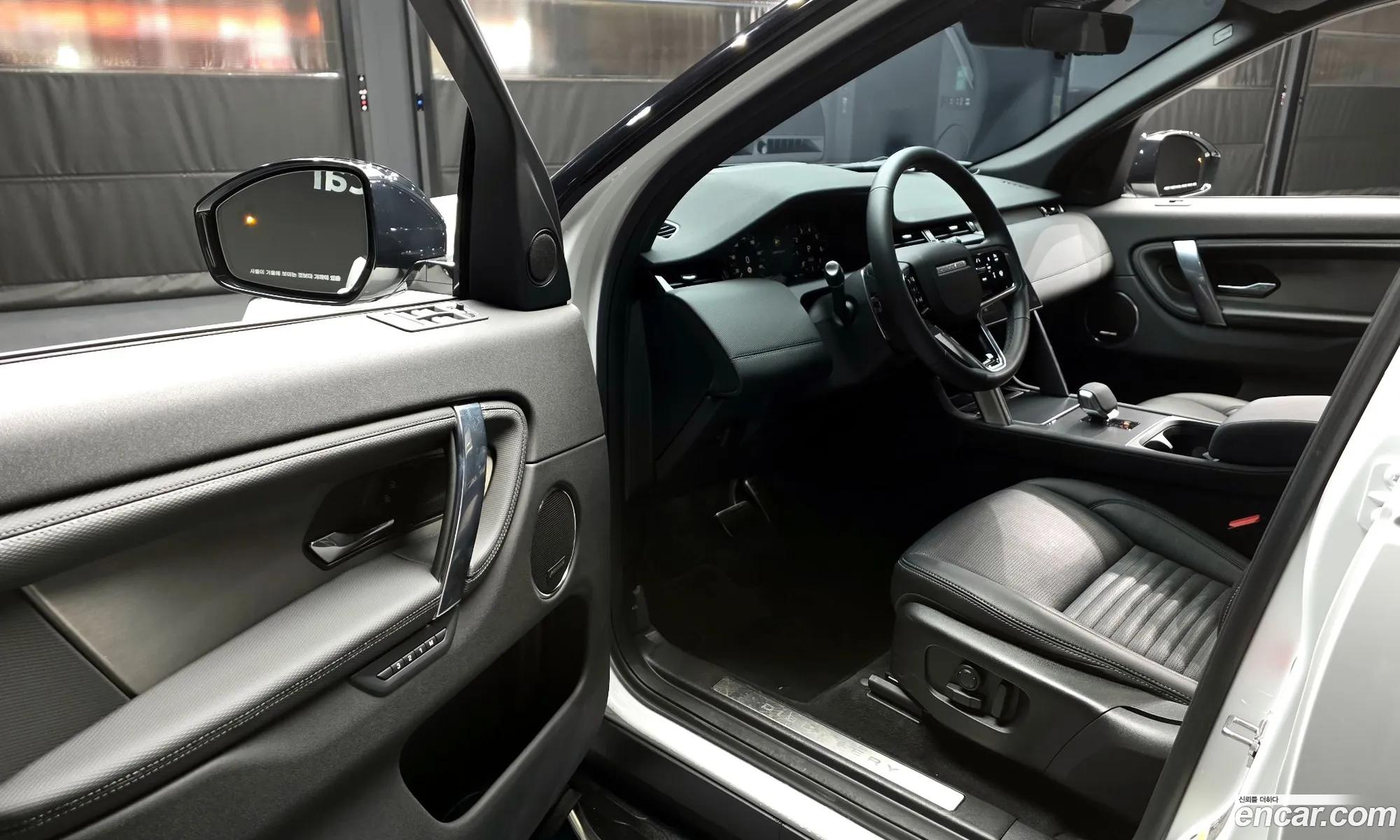 Land Rover Discovery Sport 2024 — 17