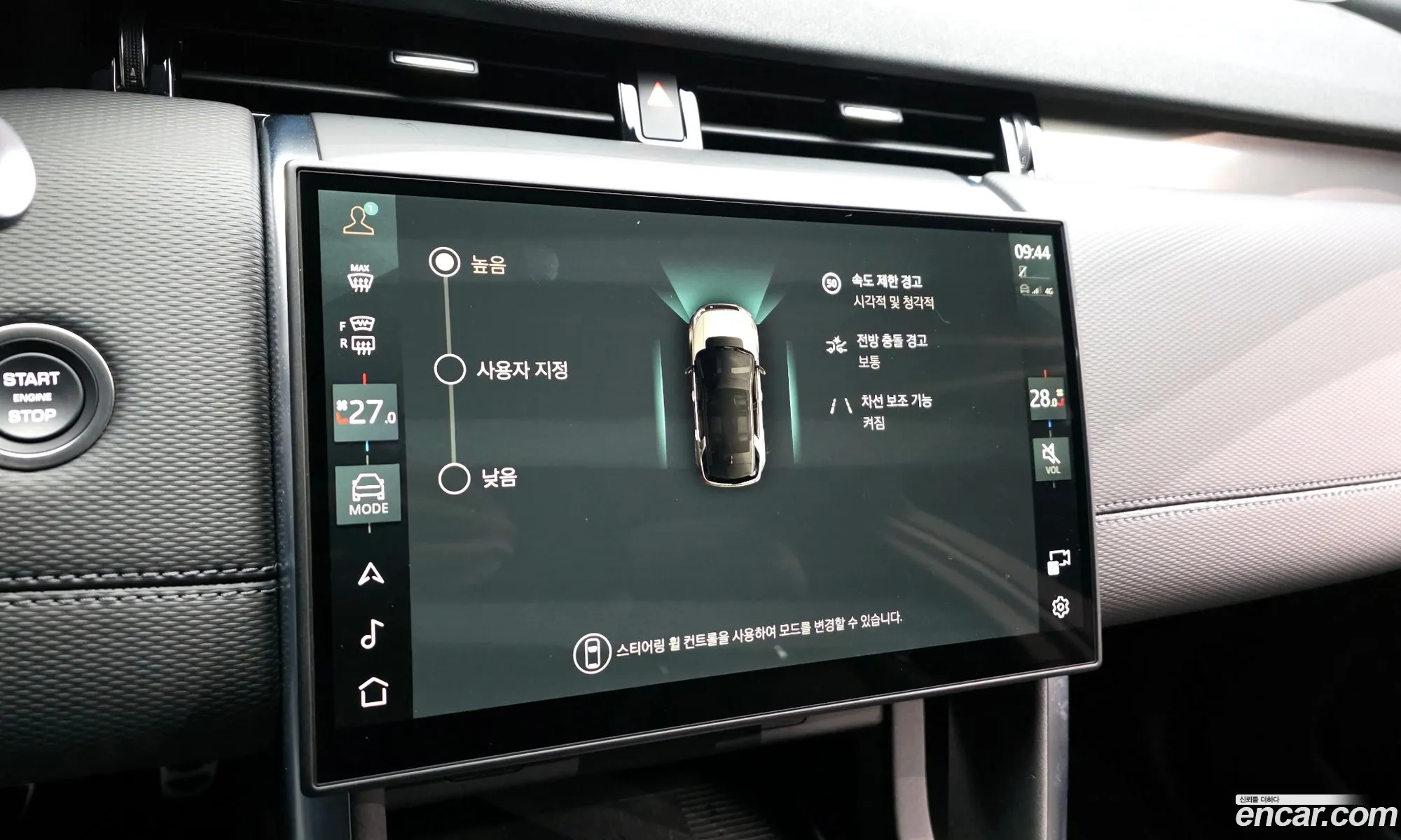 Land Rover Discovery Sport 2024 — 12