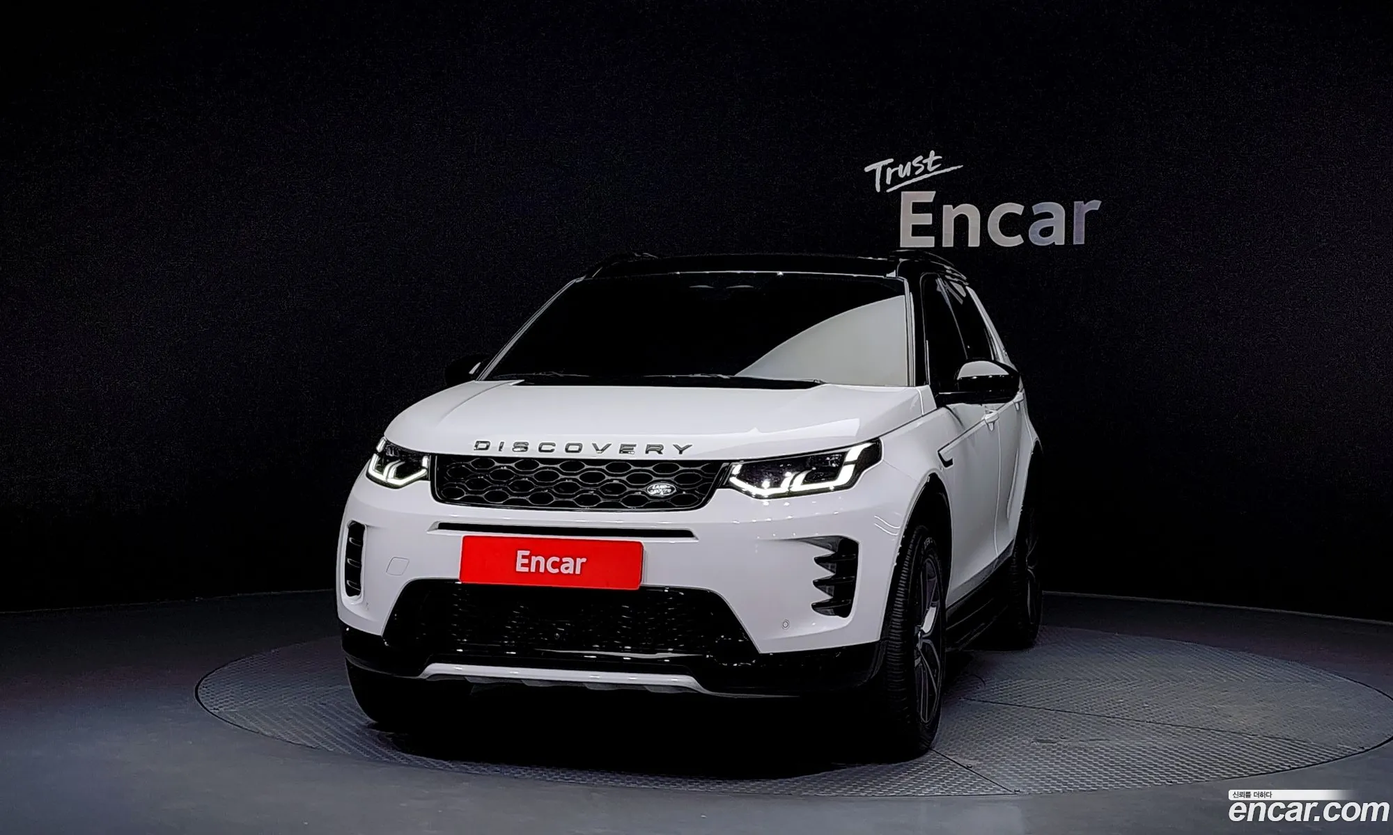 Land Rover Discovery Sport 2024 — 7