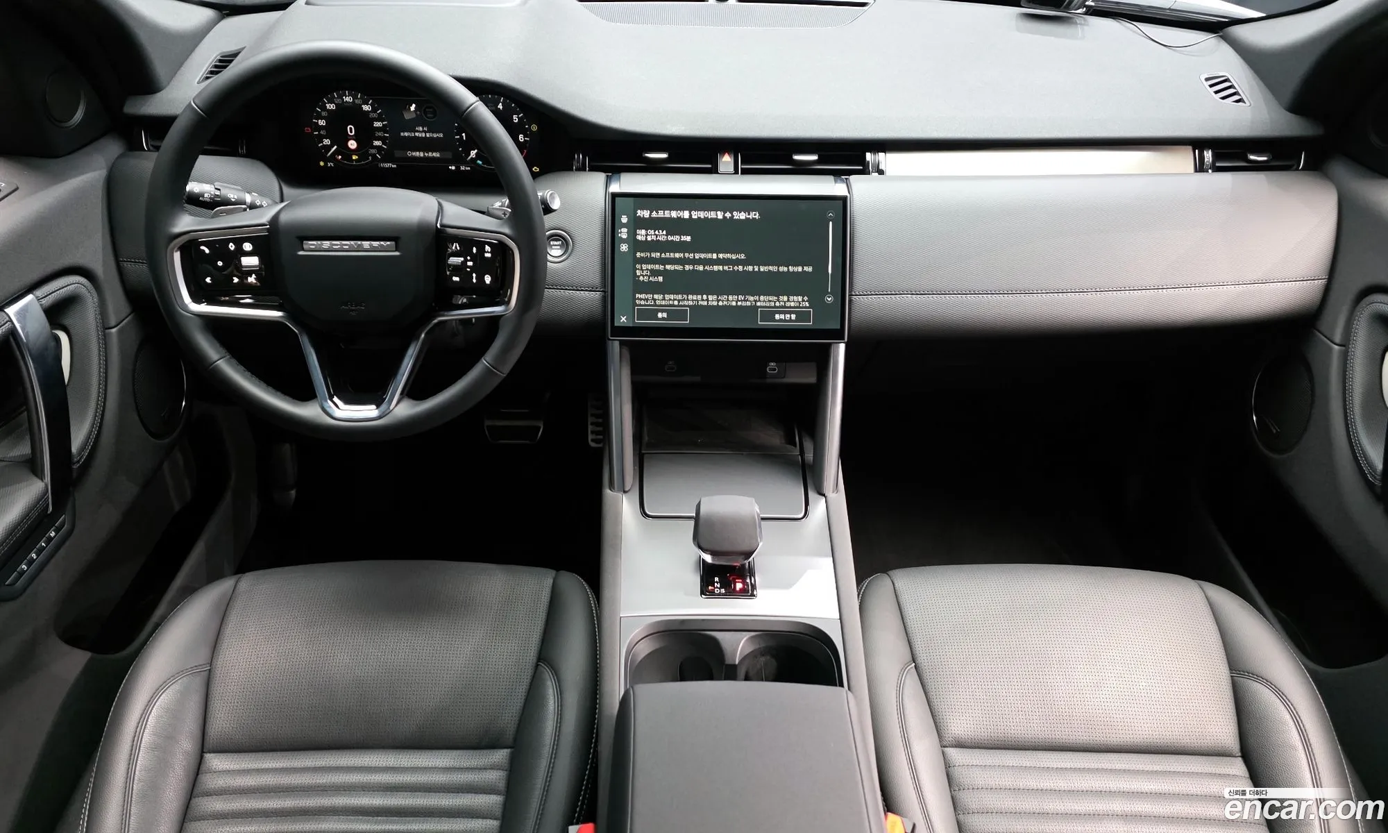 Land Rover Discovery Sport 2024 — 20