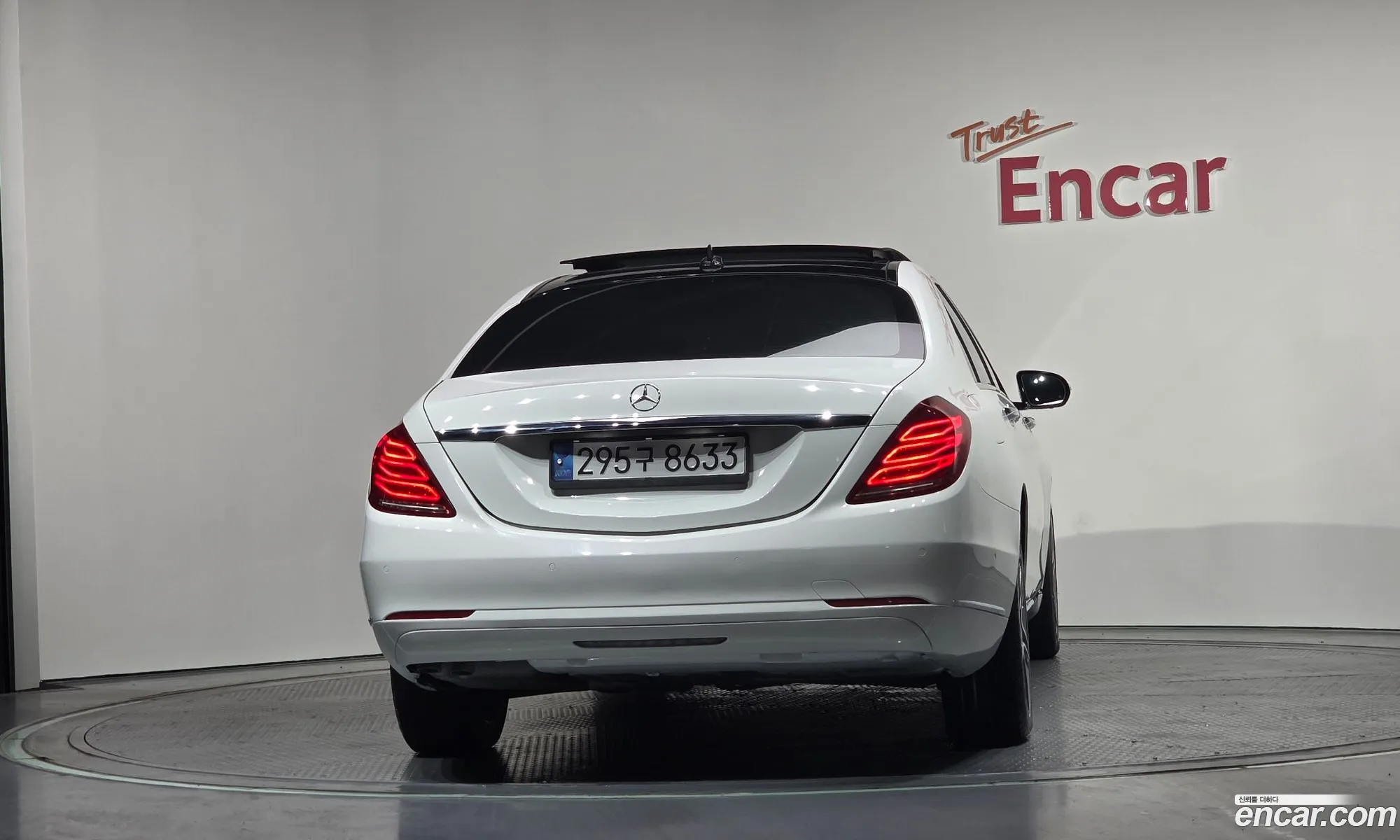 Mercedes-Benz S-Class W222 2015 — 3