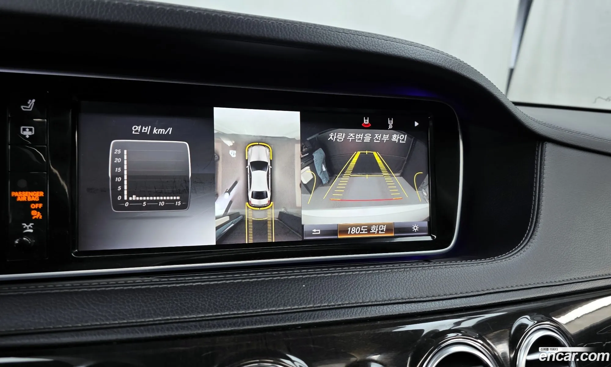 Mercedes-Benz S-Class W222 2015 — 12