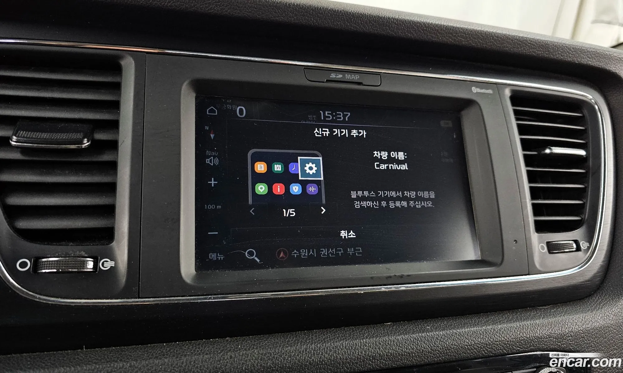 Kia Carnival 2018 — 17