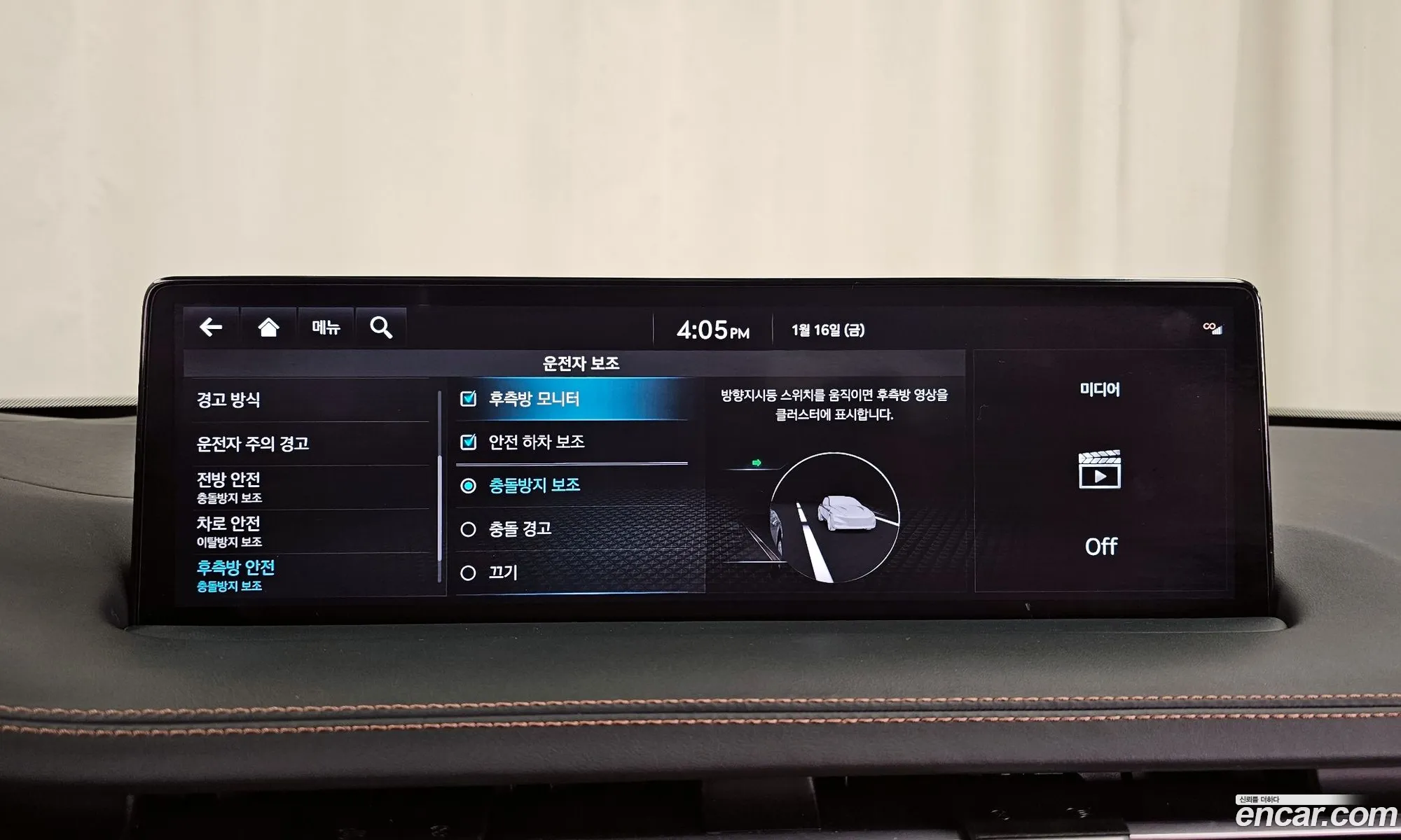 Genesis GV70 2022 — 11