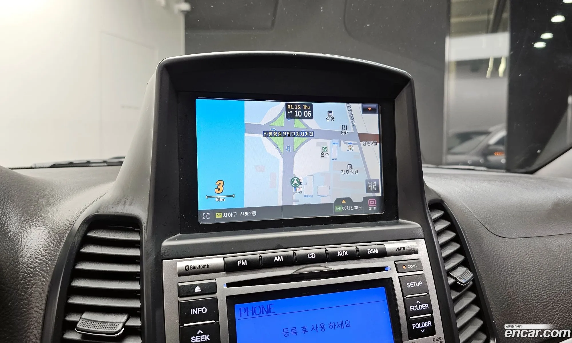 Hyundai Santa Fe CM 2011 — 15