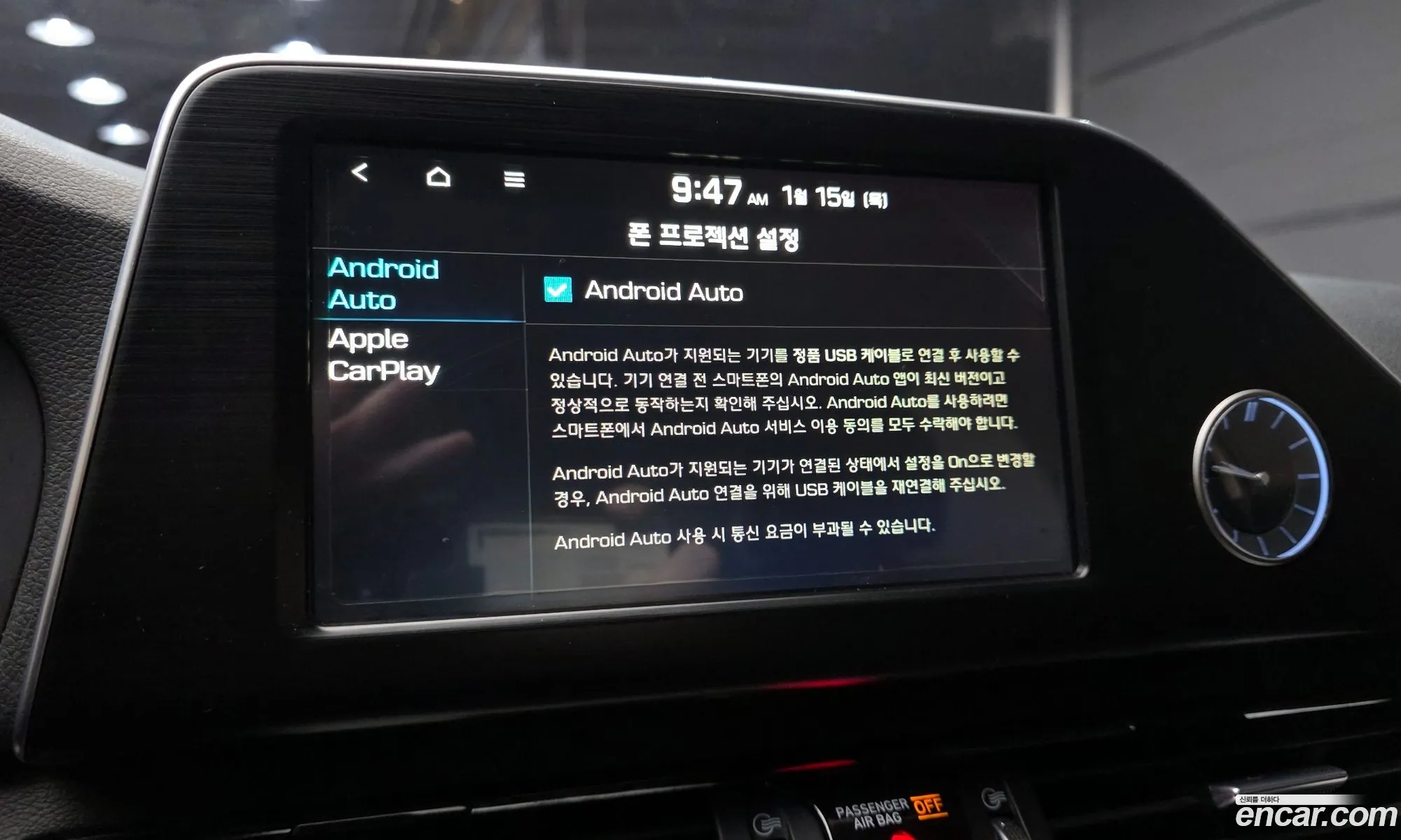 Hyundai Grandeur IG 2017 — 6
