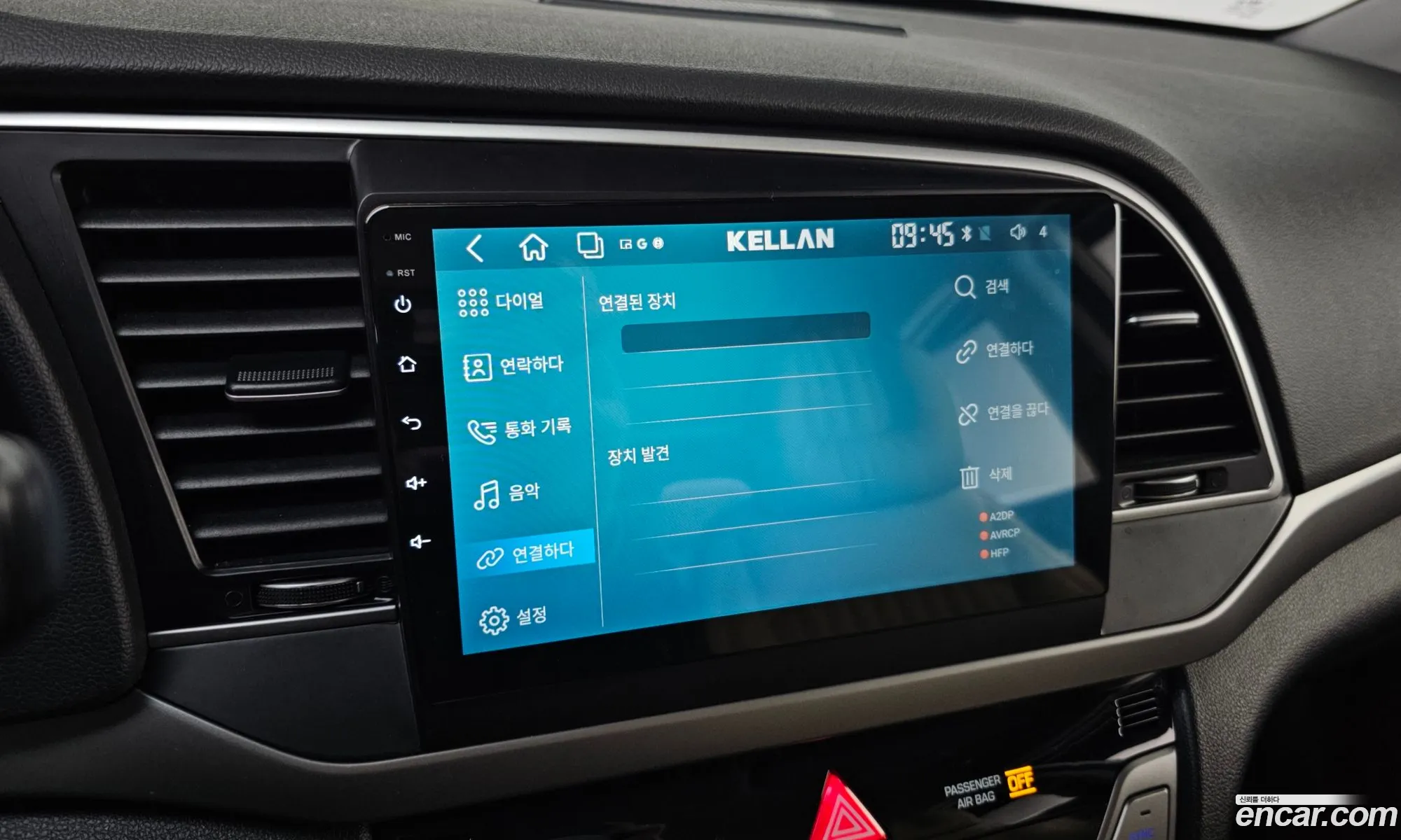 Hyundai Elantra AD 2016 — 18