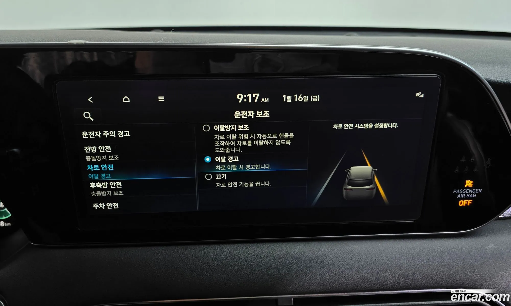 Hyundai Palisade 2021 — 19