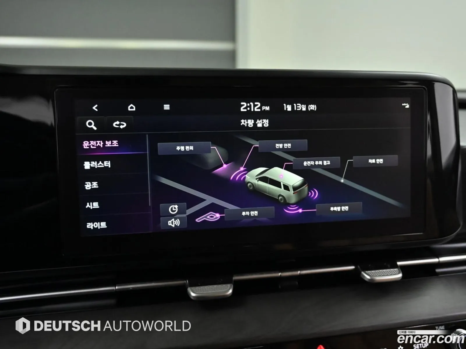 Kia Carnival 2021 — 11