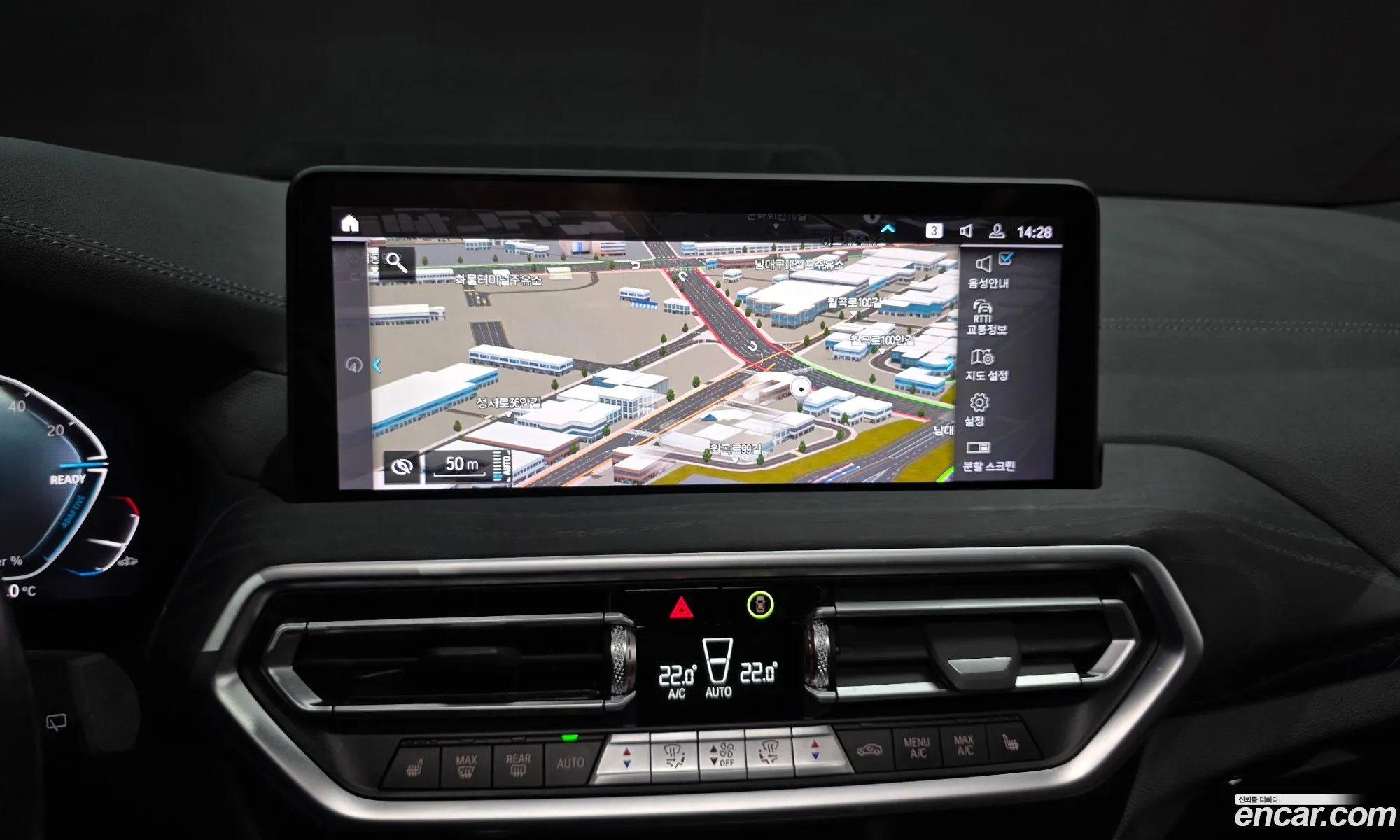 BMW iX3 2024 WBY41DU04RSE63777 — 9