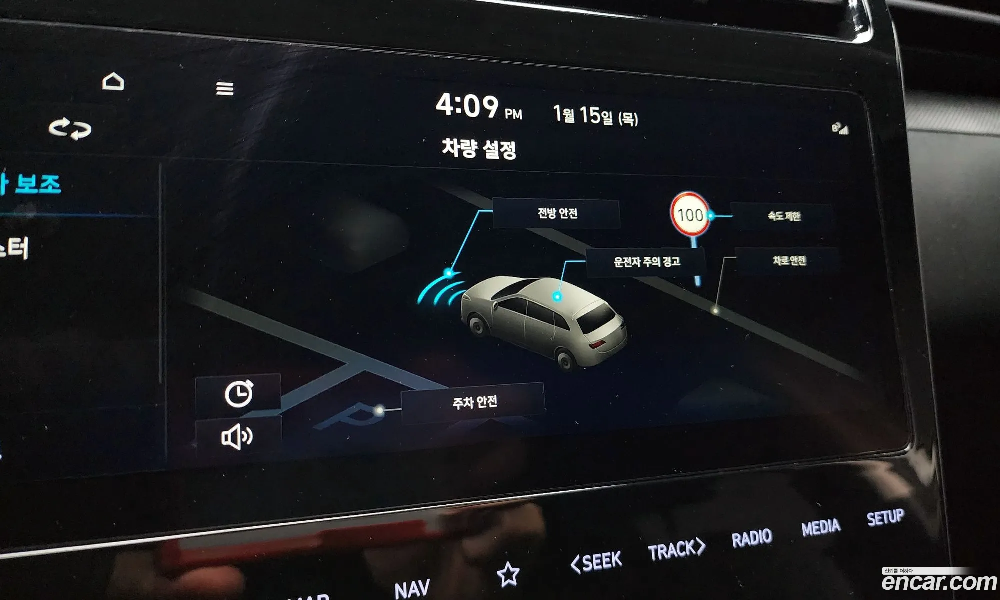 Hyundai Tucson 2022 — 10