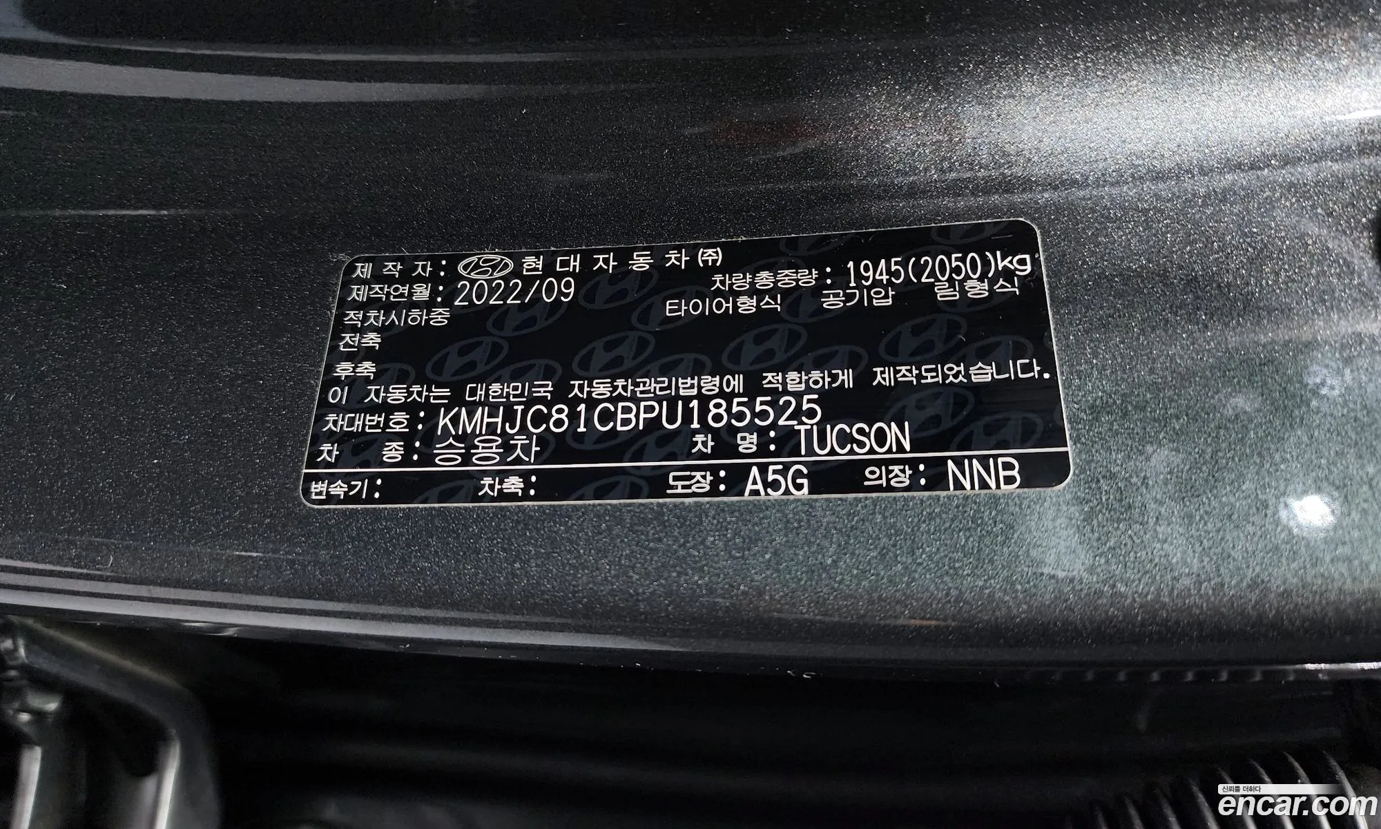 Hyundai Tucson 2022 — 3