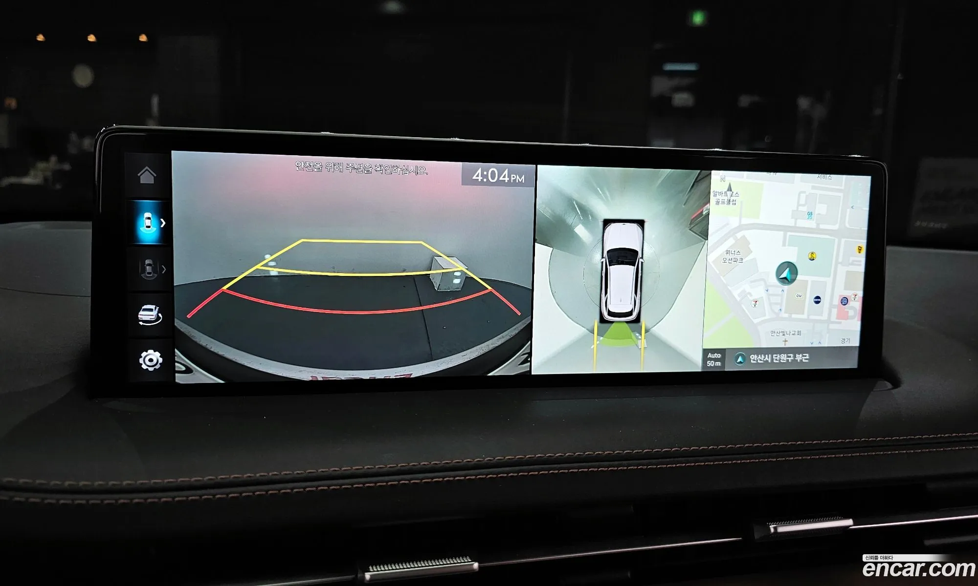 Genesis GV70 2022 — 15