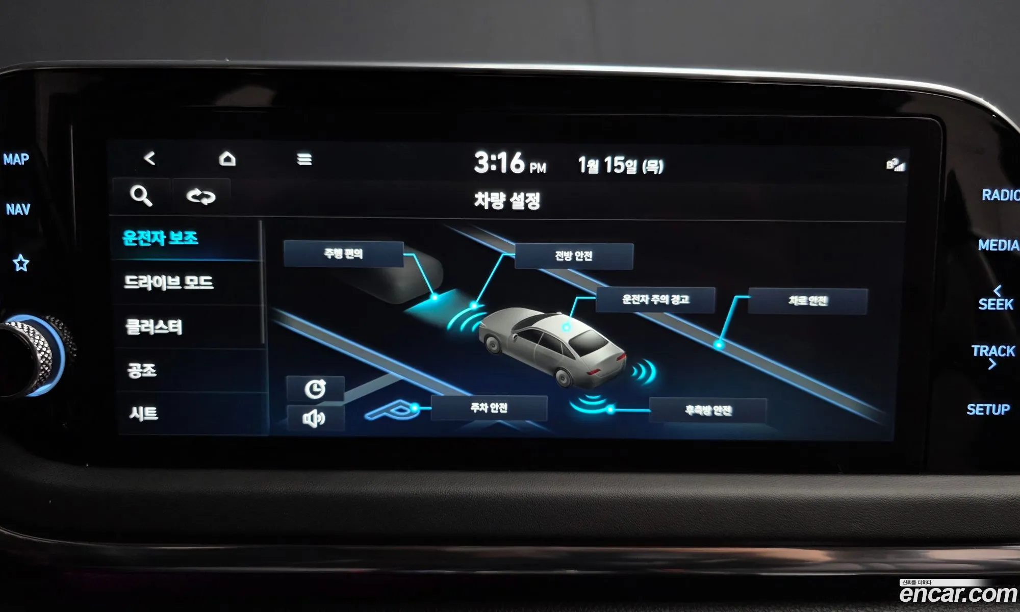 Hyundai Sonata 2021 — 9